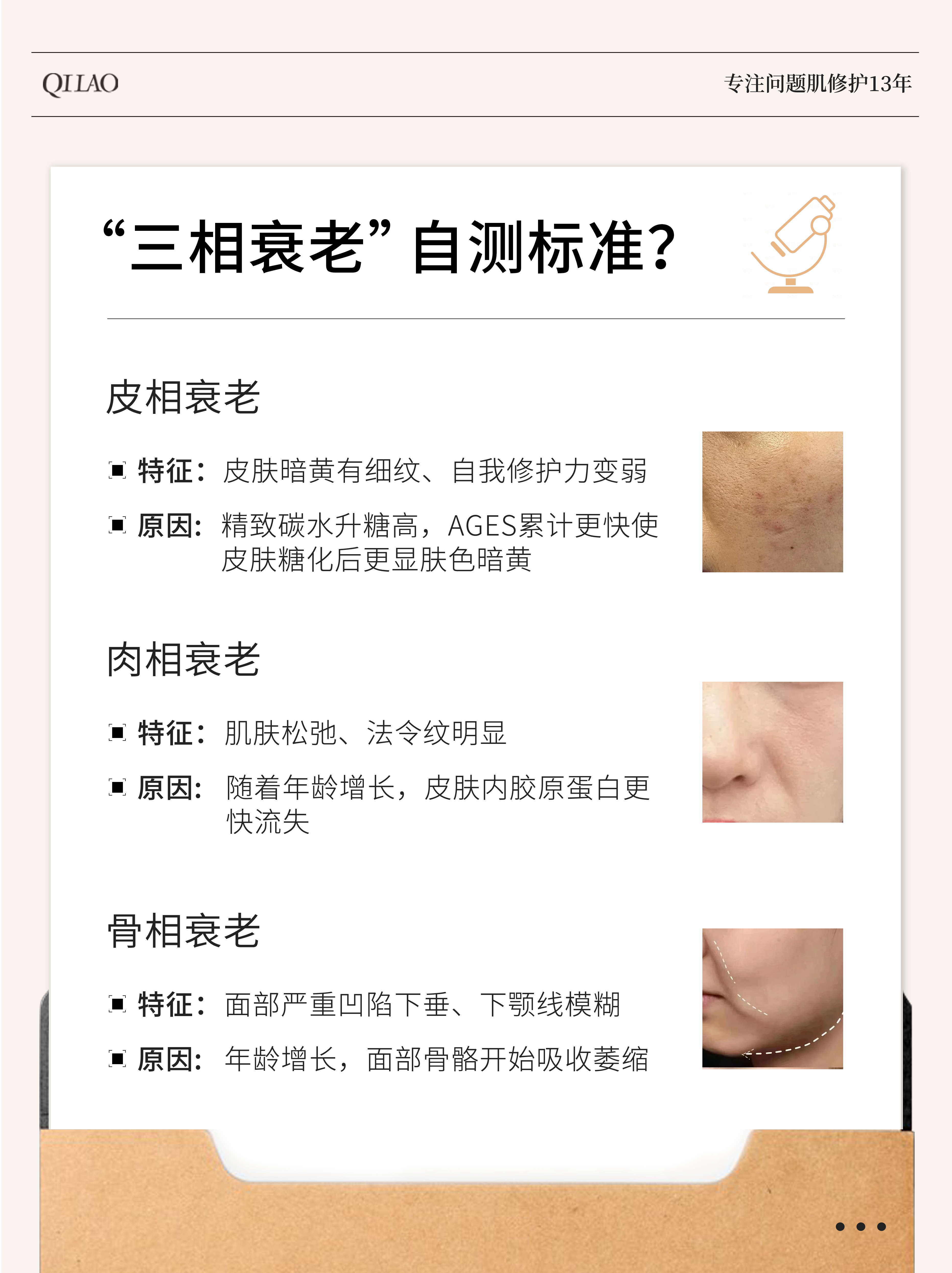 七老紧致抗衰燕窝胶原蛋白肽