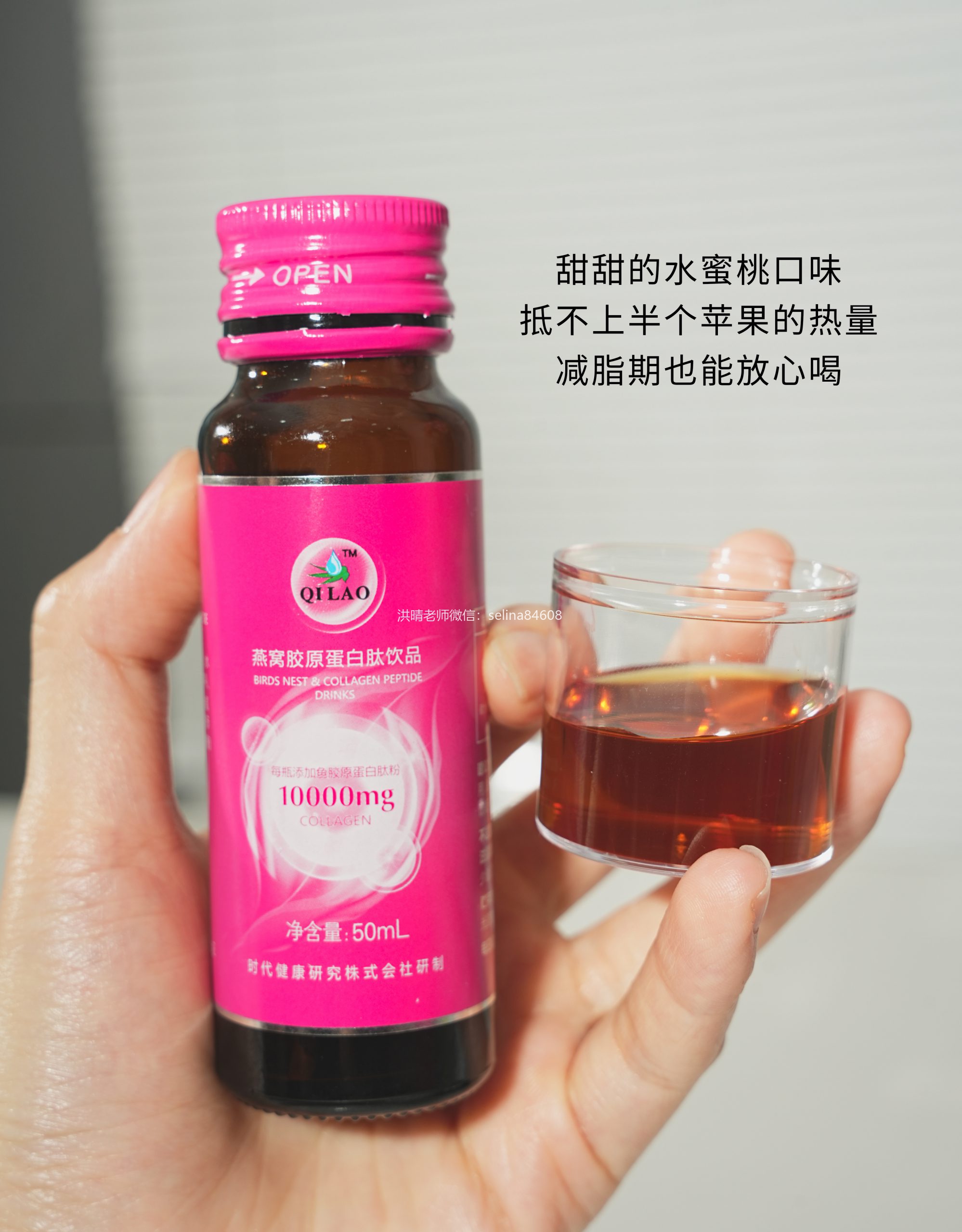 激素脸，玫瑰痤疮，痘痘肌一定要补充胶原蛋白，七老燕窝胶原蛋白是首选