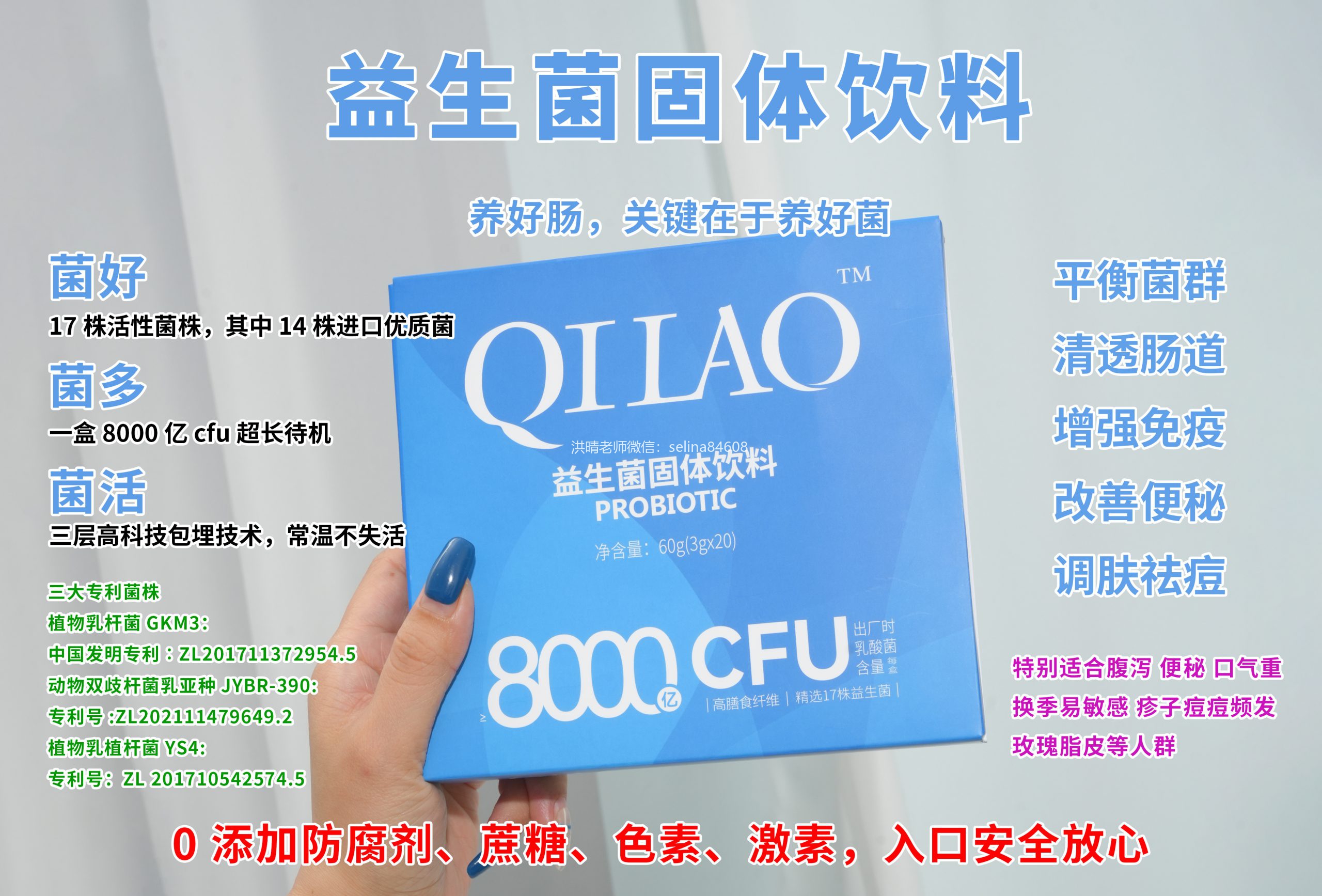 七老，今天继续聊关于玫瑰痤疮的修护调理思路