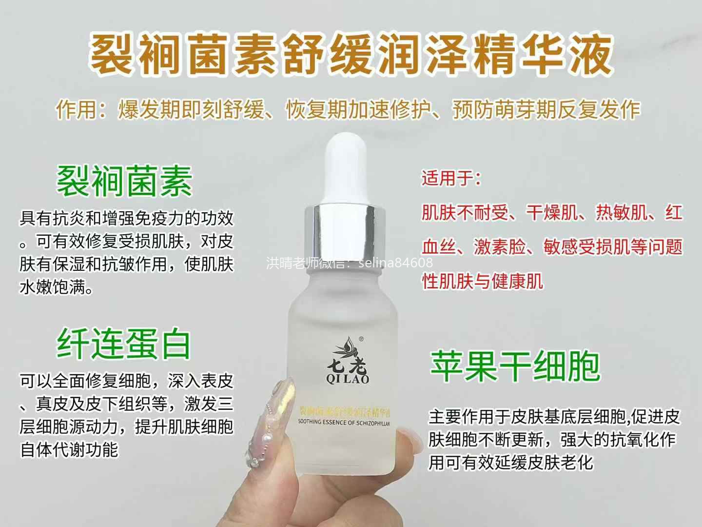 七老，今天继续聊关于玫瑰痤疮的修护调理思路