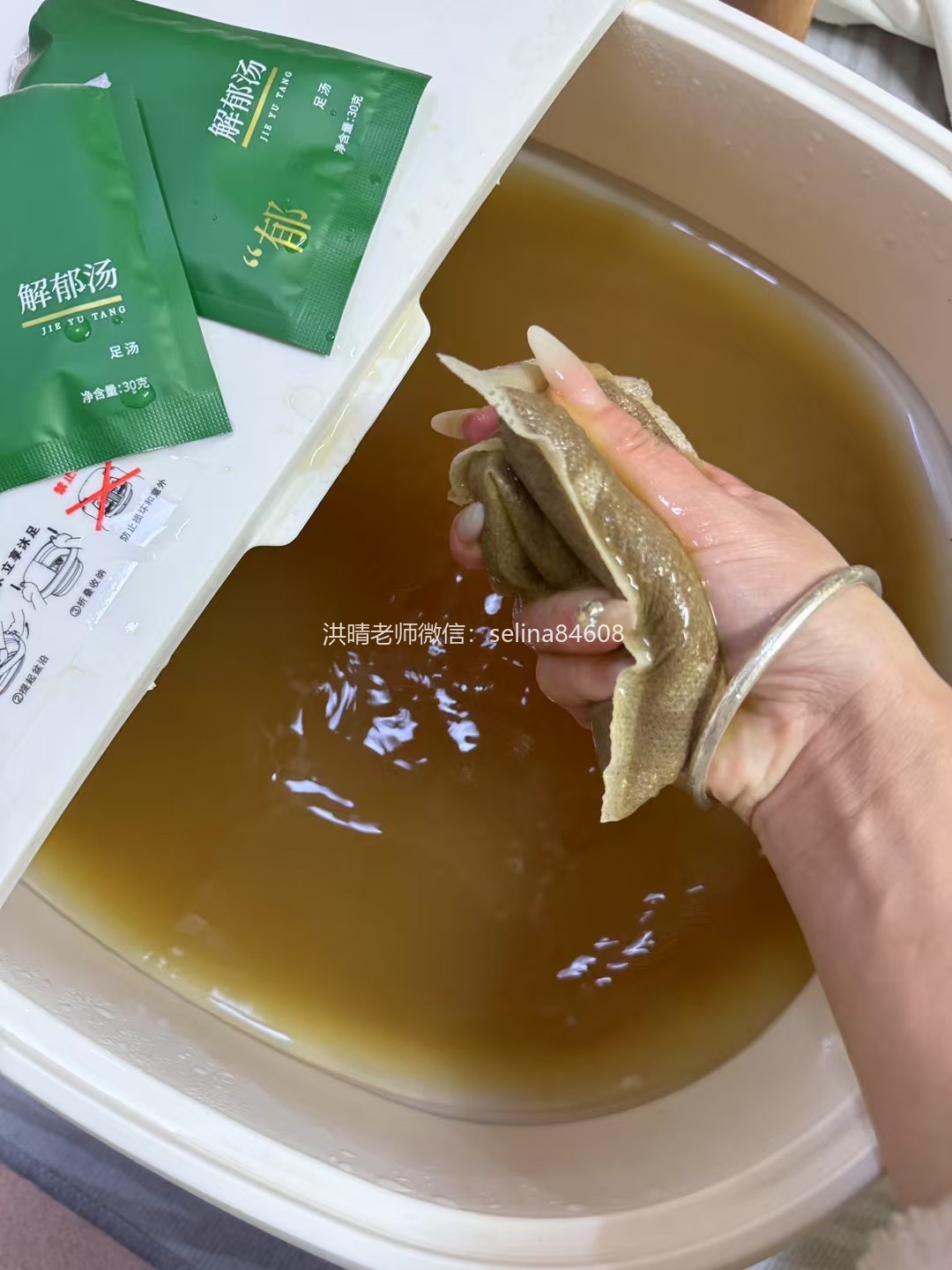 七老内调养生，疏肝理气解抑郁→解郁汤