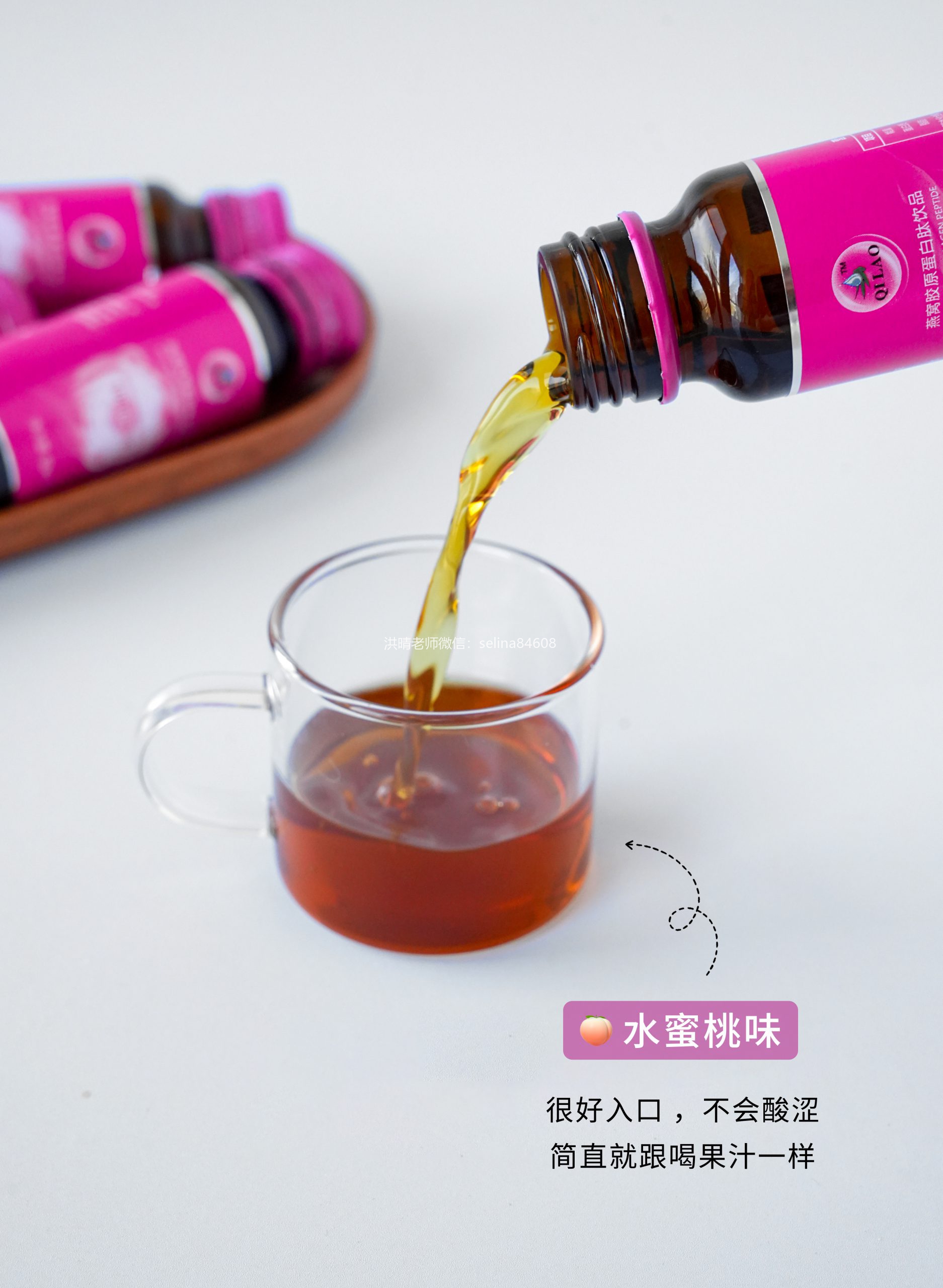 七老燕窝胶原蛋白肽 紧致抗衰美容养颜