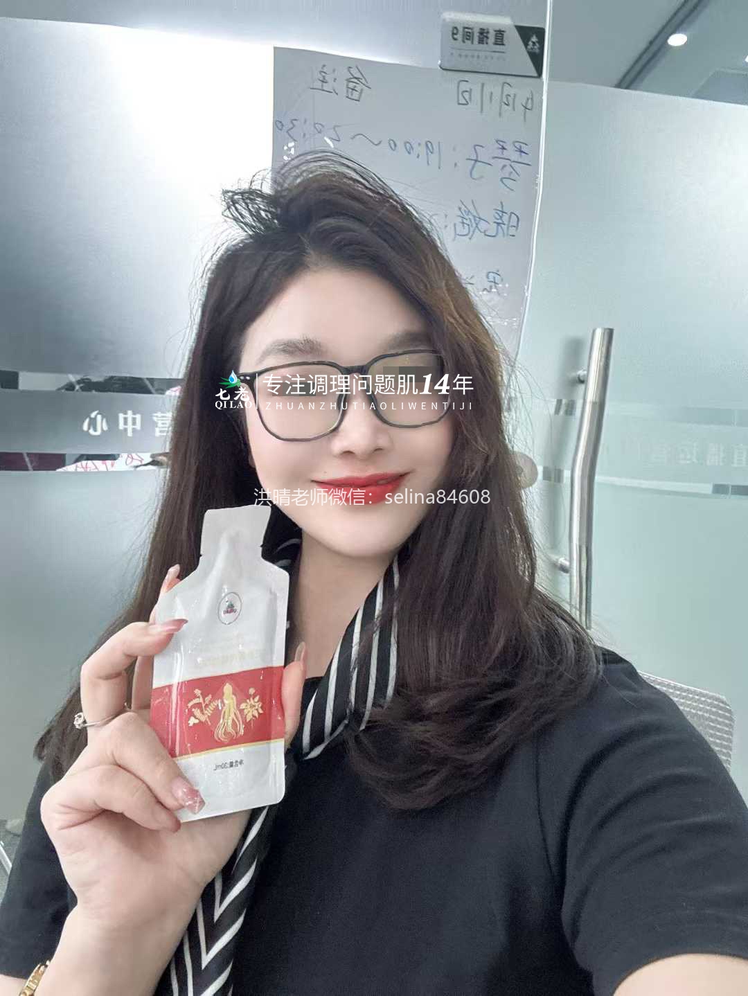 七老激素脸痘痘过敏脸修护案例