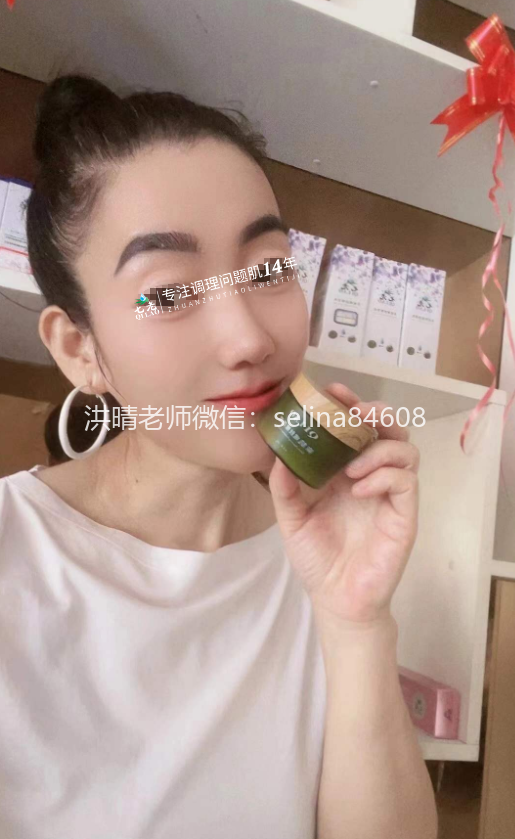 七老严重的激素脸修护案例