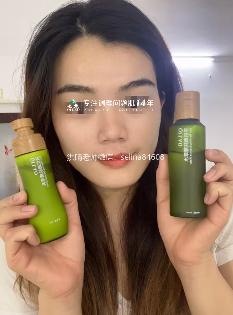 七老屏障受损痘痘疹子修护案例