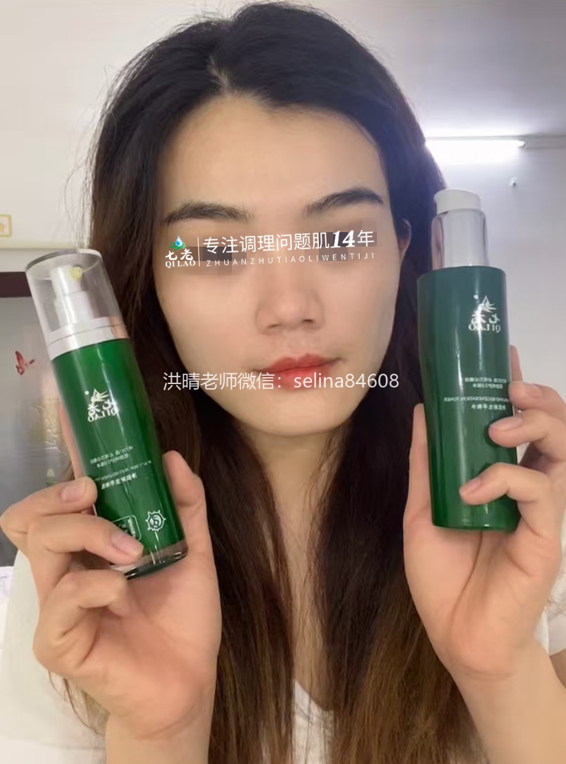 七老屏障受损痘痘疹子修护案例