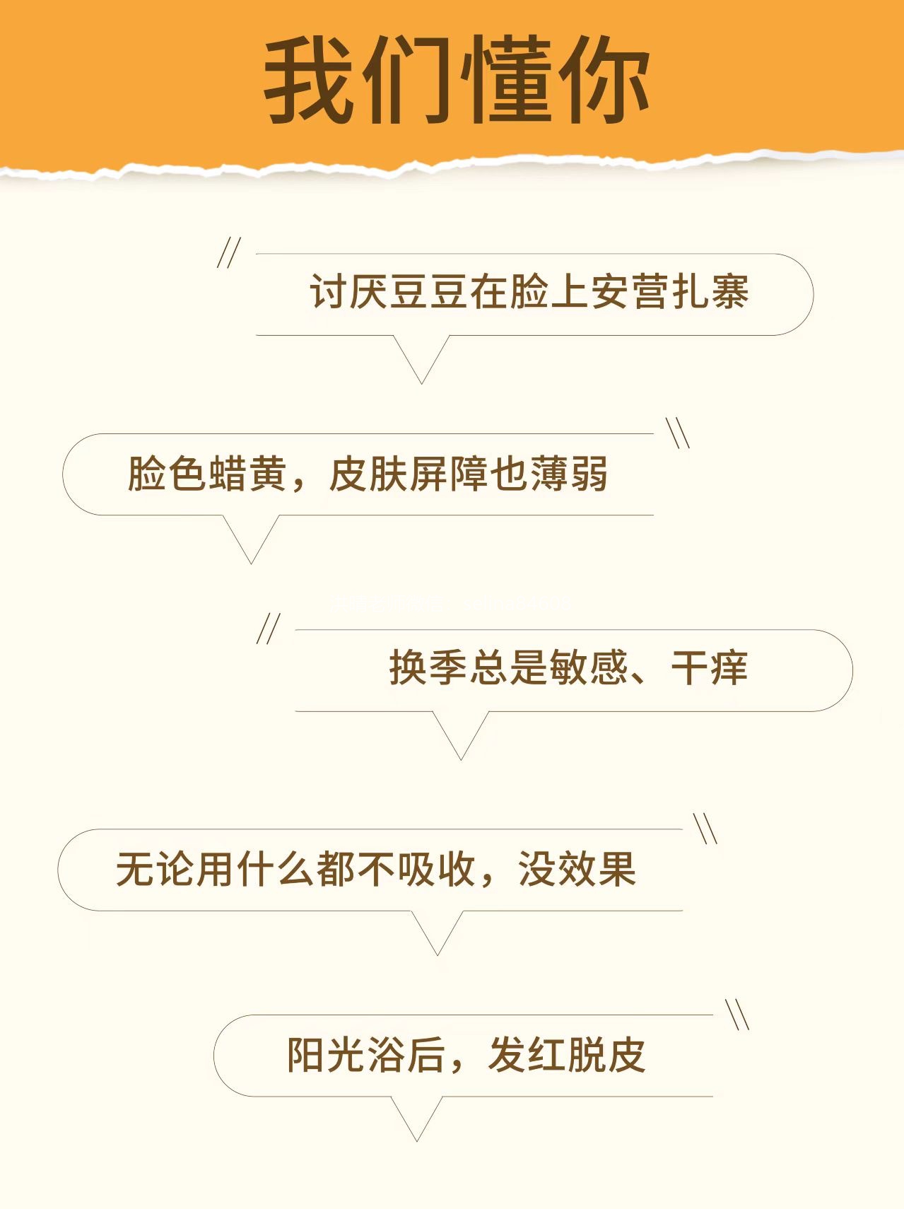 七老姜黄抗炎饮，敏感肌皮炎肌喝起来