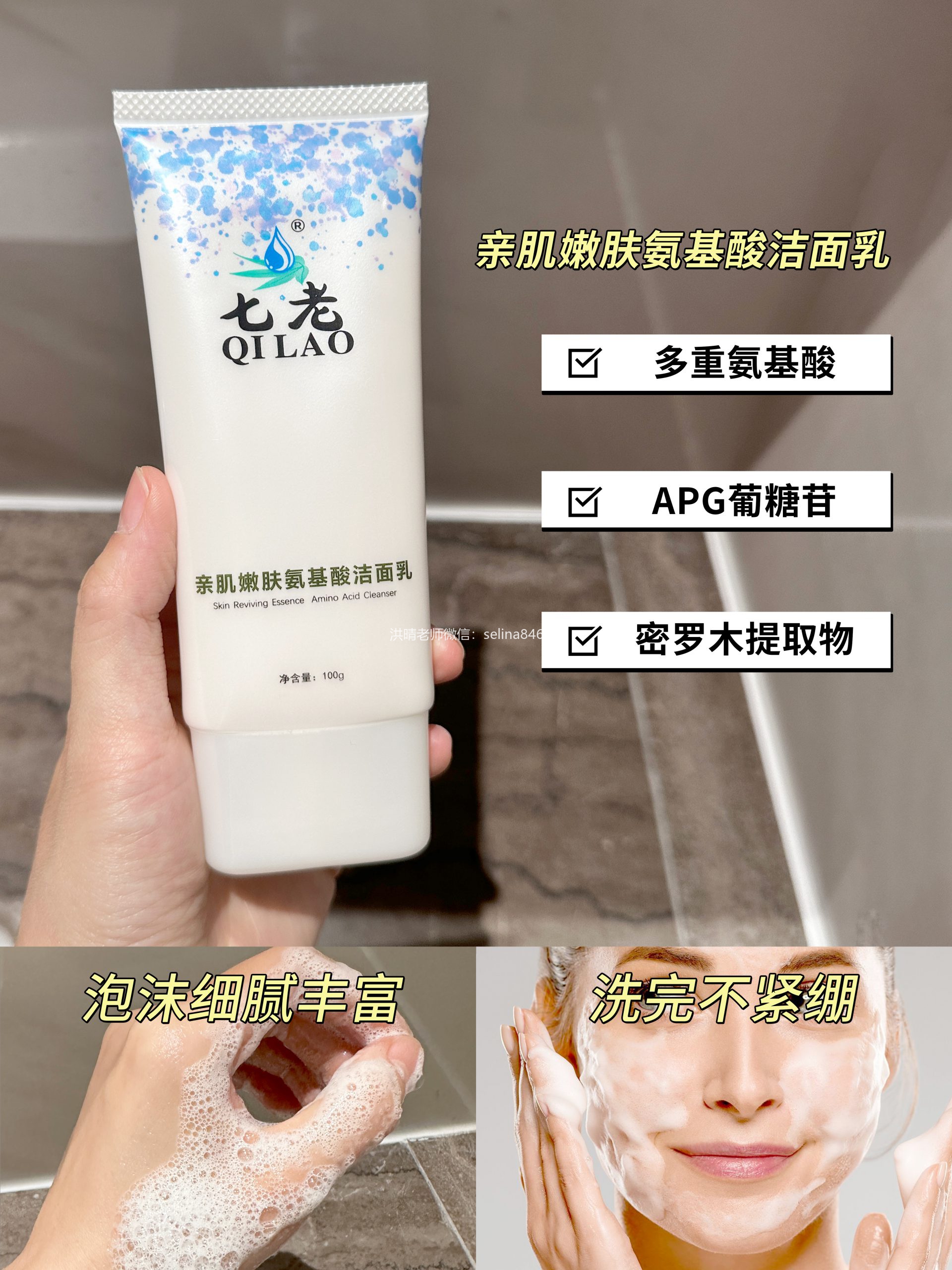 七老干皮敏皮推荐系列