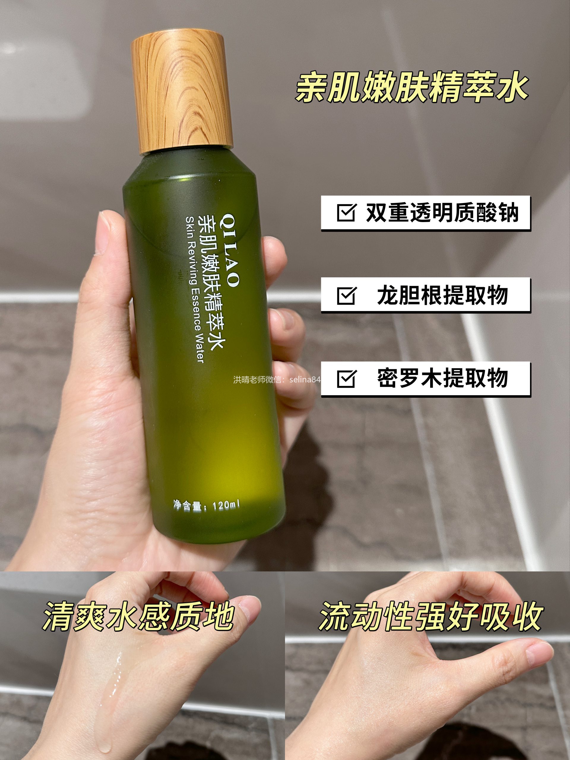 七老干皮敏皮推荐系列