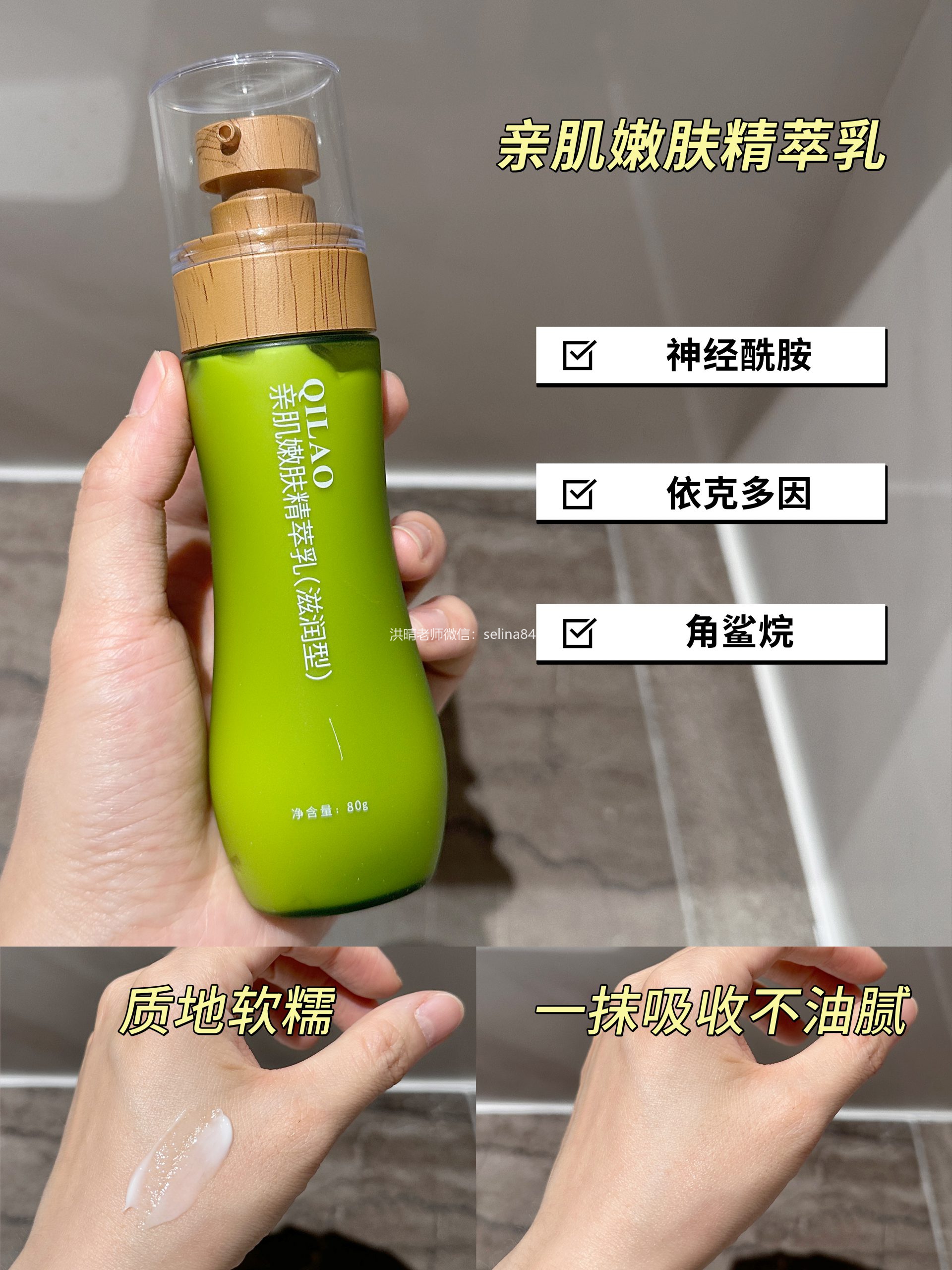 七老干皮敏皮推荐系列