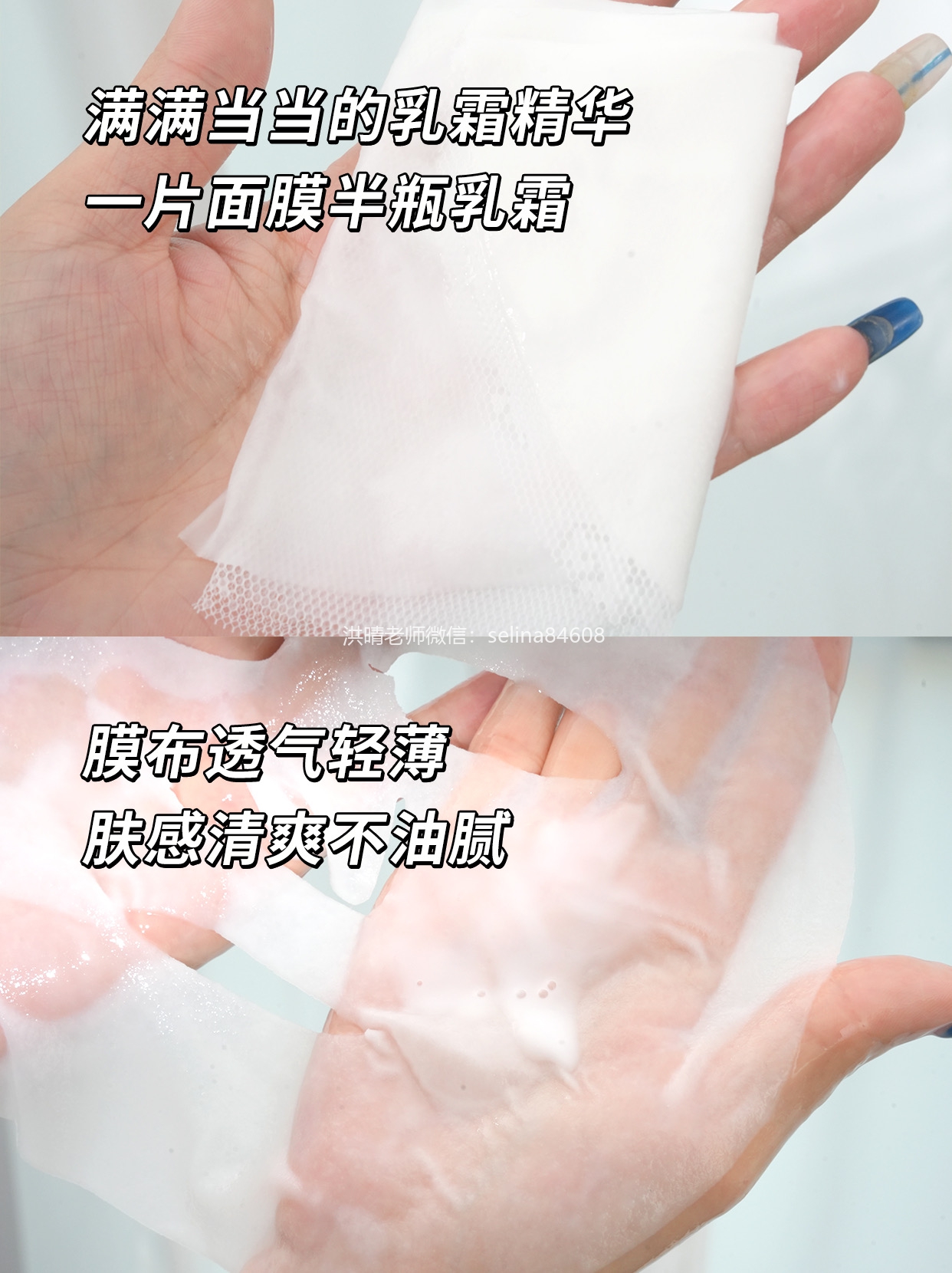 七老亲润安肤面膜，过敏期间，医美求后能用的修护面膜