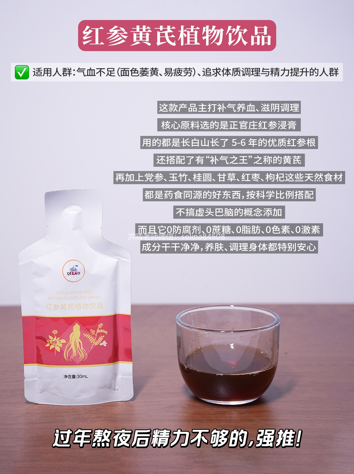 七老内调养生，做好内调，皮肤好身体好身体好皮肤才能更好