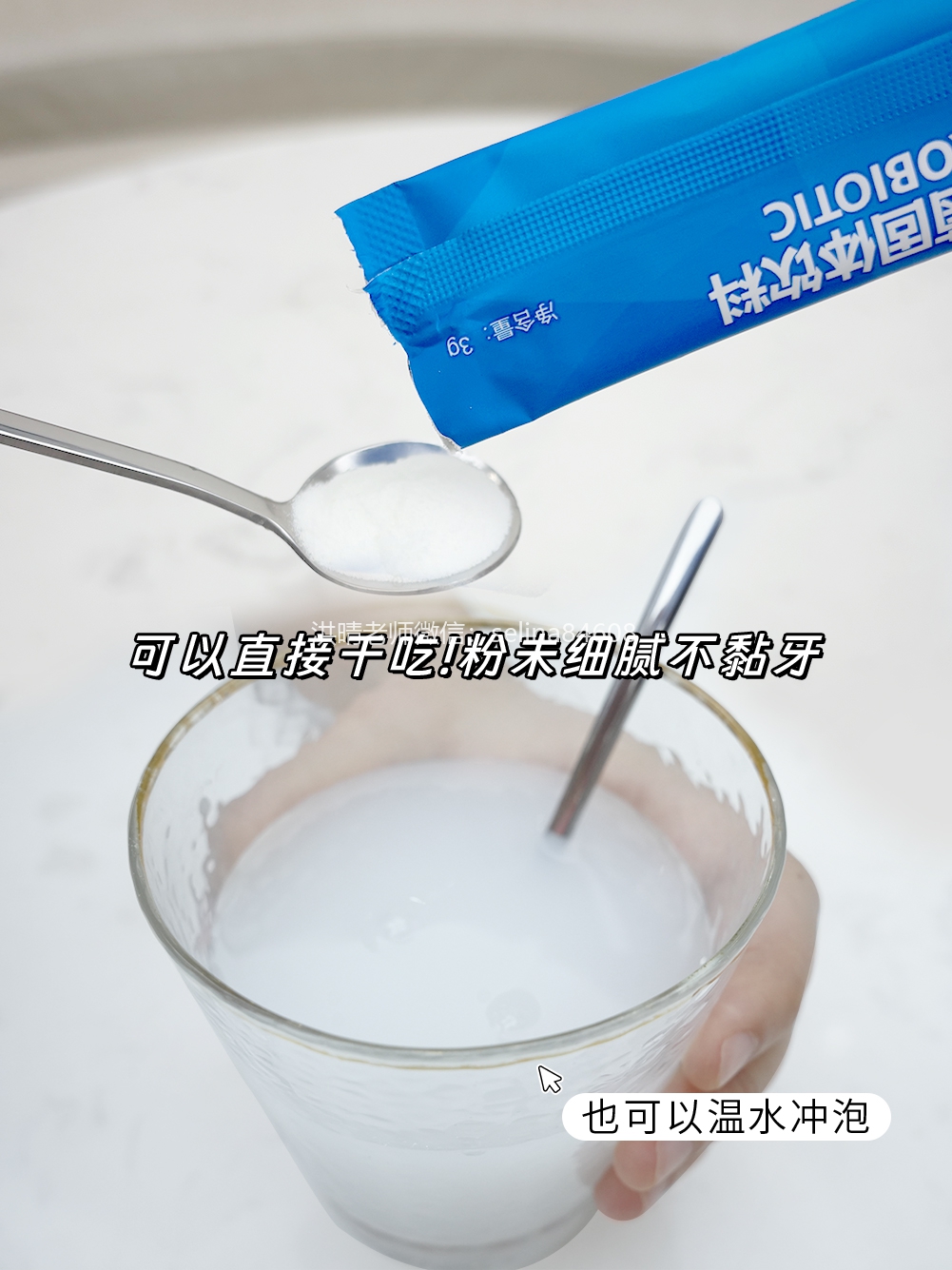 七老益生菌，守护你的肠道健康