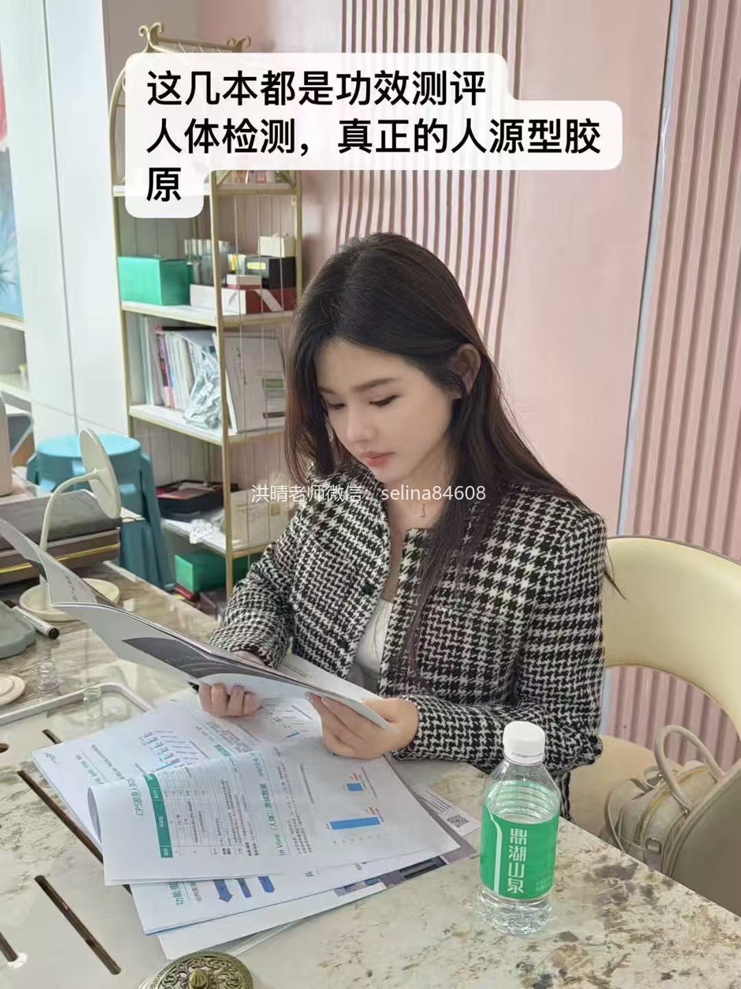 七老新品预告👉🏻胶原水光