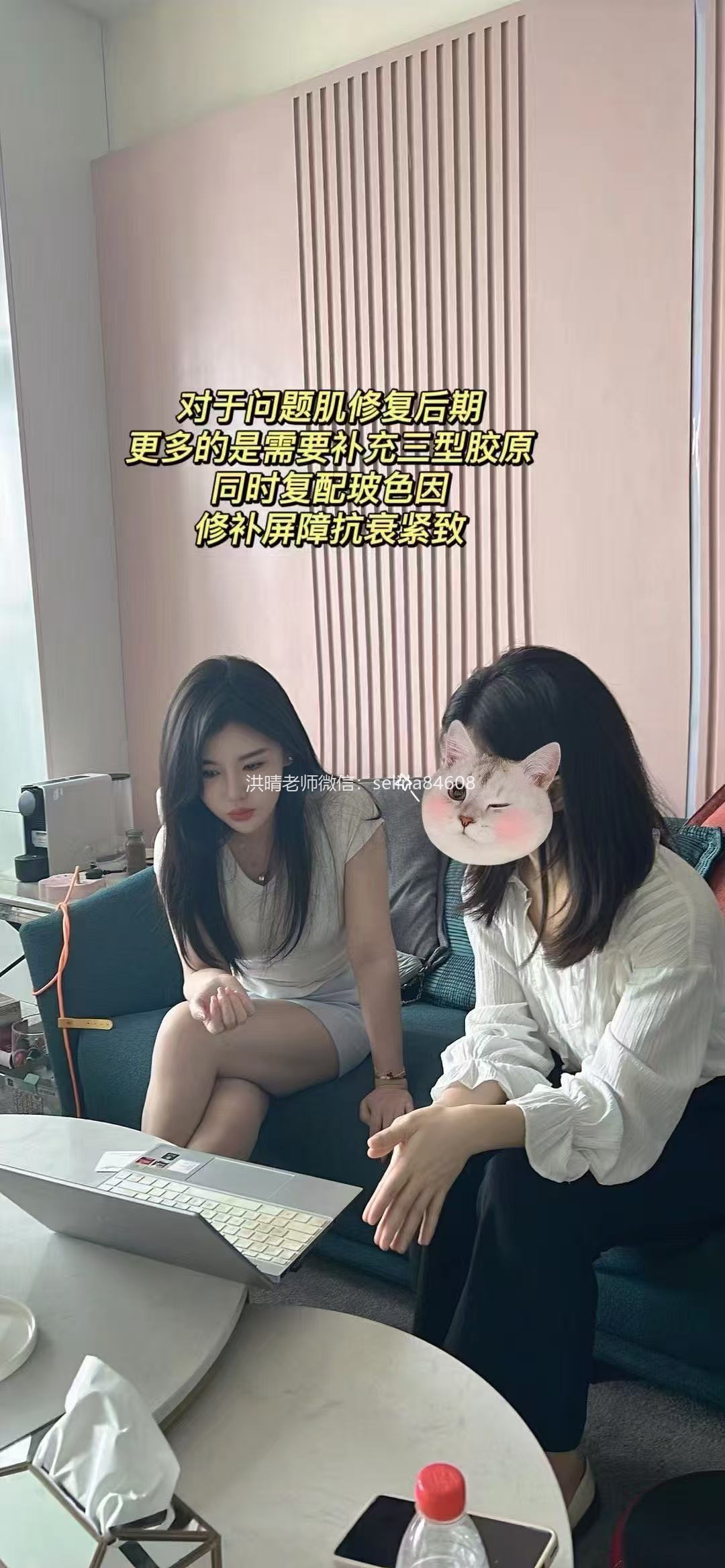 七老新品预告👉🏻胶原水光