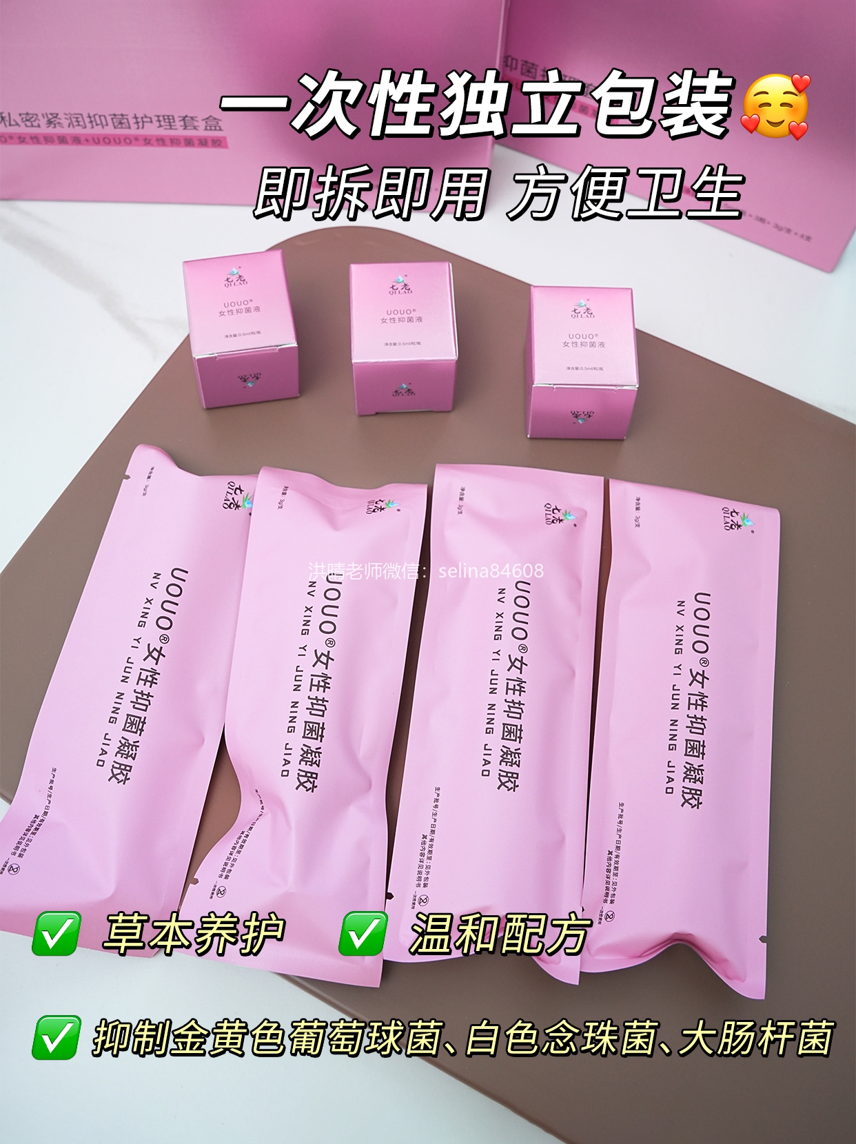 七老私护小粉盒，女性的福音