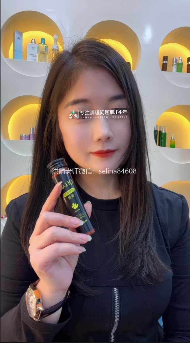 七老激素脸红烫大红脸修护案例