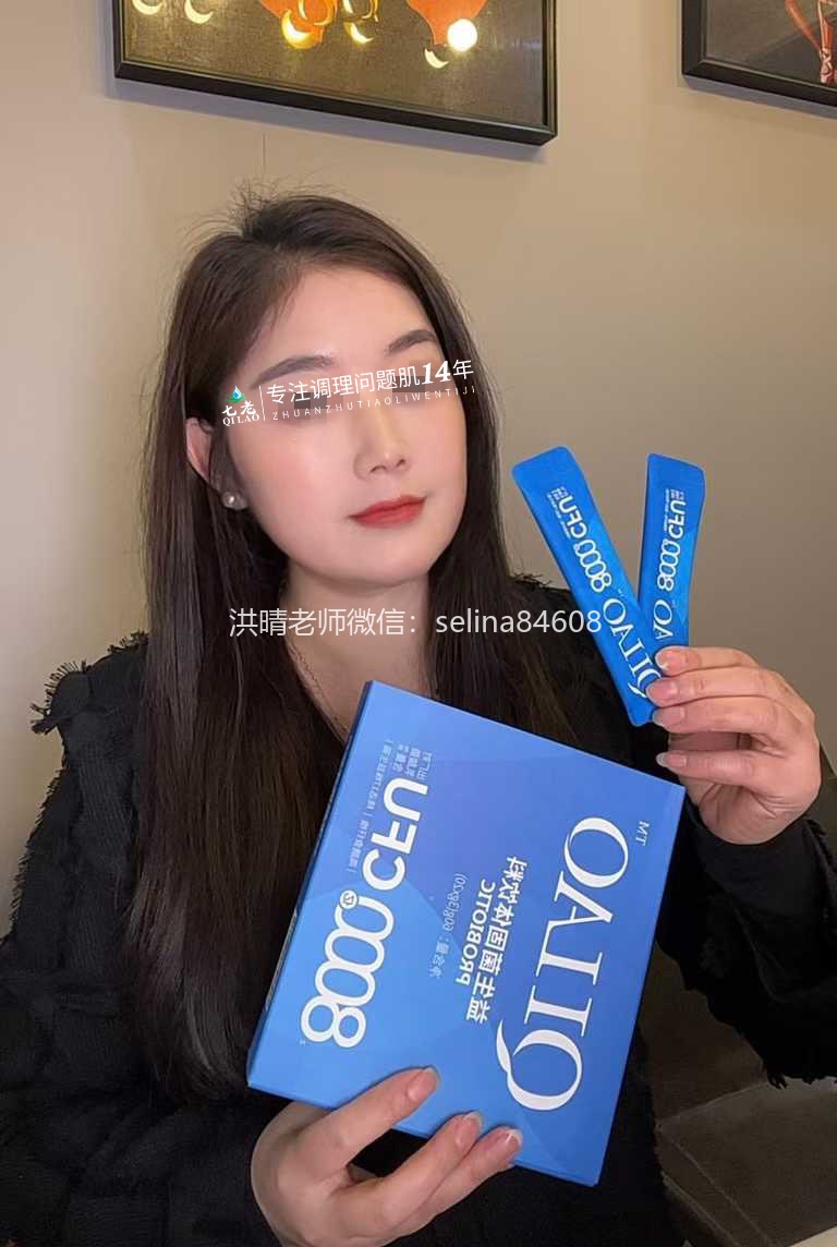 七老激素脸红烫大红脸修护案例