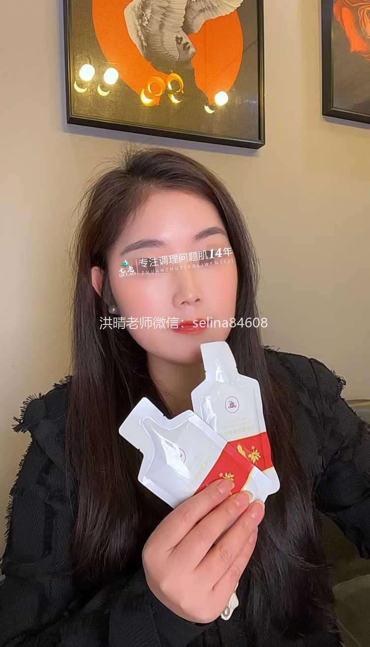 七老激素脸红烫大红脸修护案例
