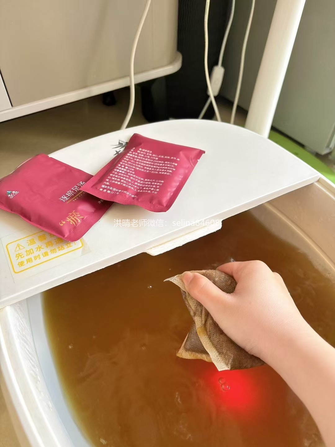 七老内调养生泡脚包