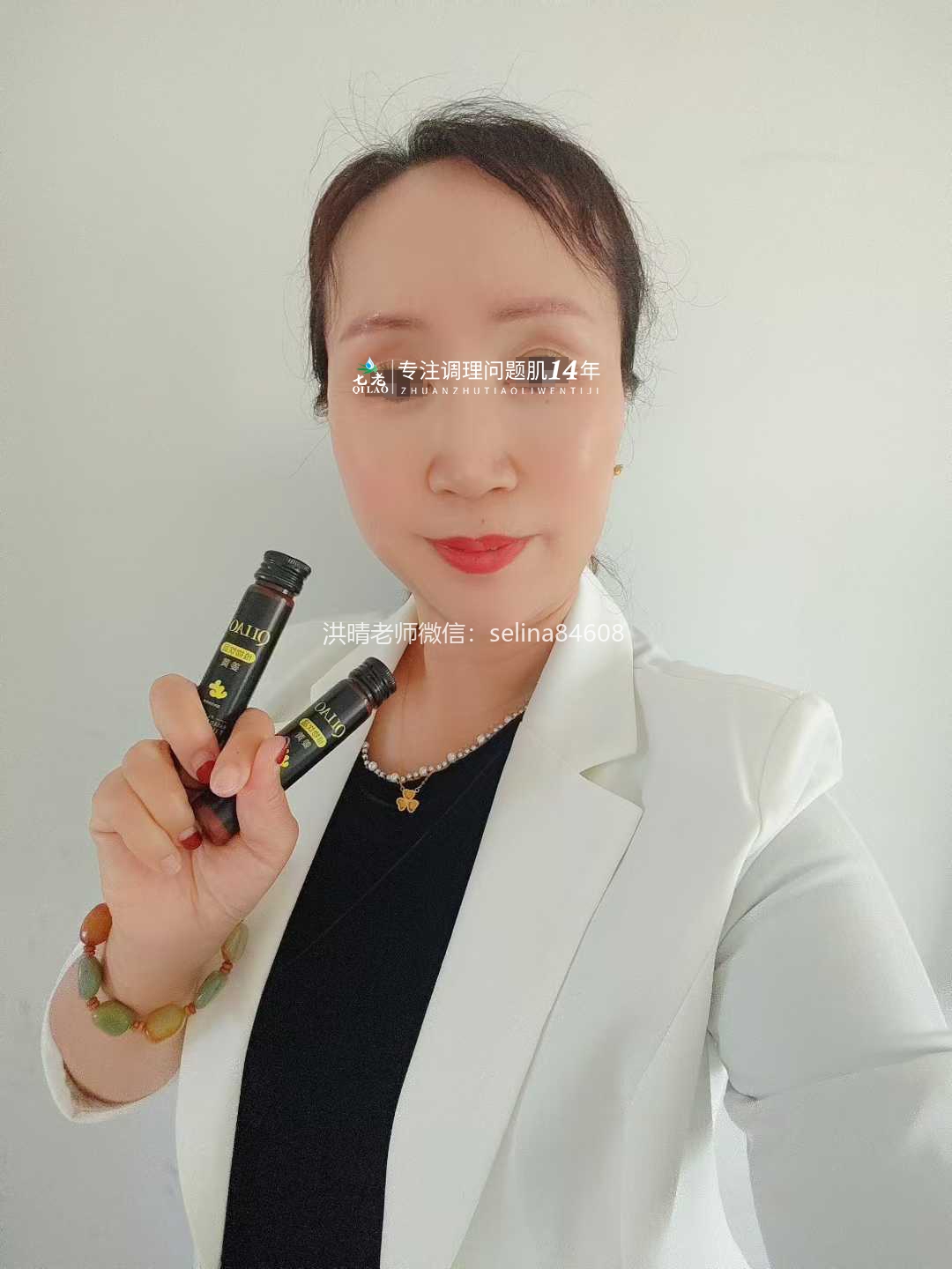 七老严重激素脸案例，从受益者变成守护者