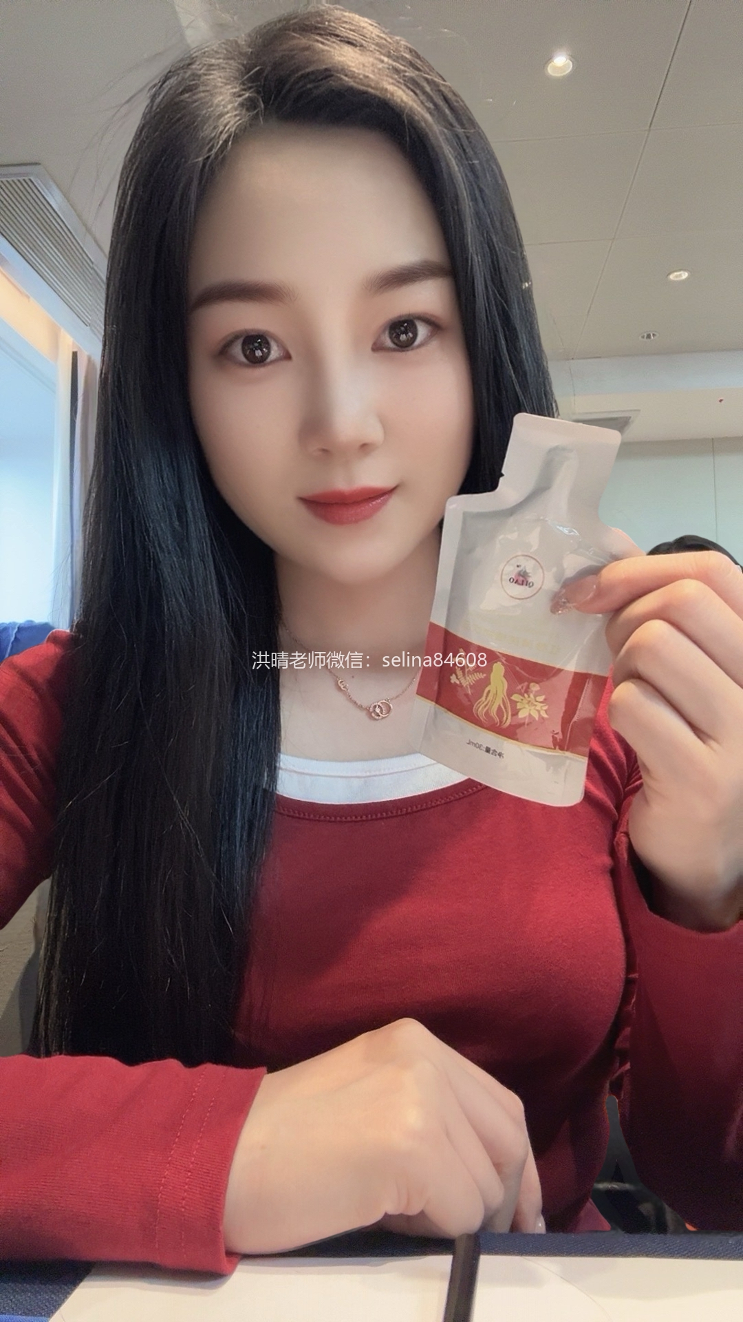 七老红参黄芪补气血饮