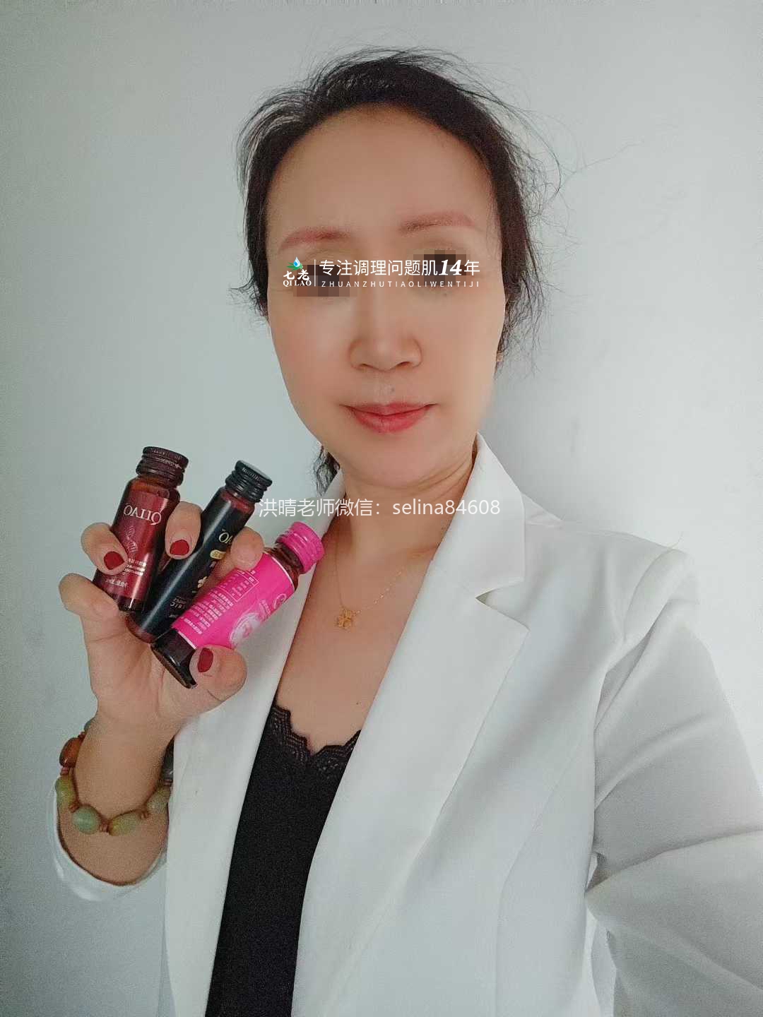 七老严重激素脸案例，从受益者变成守护者