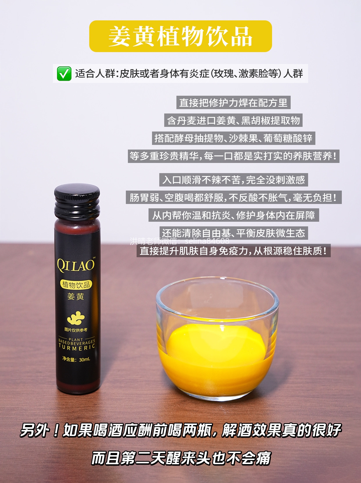 七老内调养生，做好内调，皮肤好身体好身体好皮肤才能更好