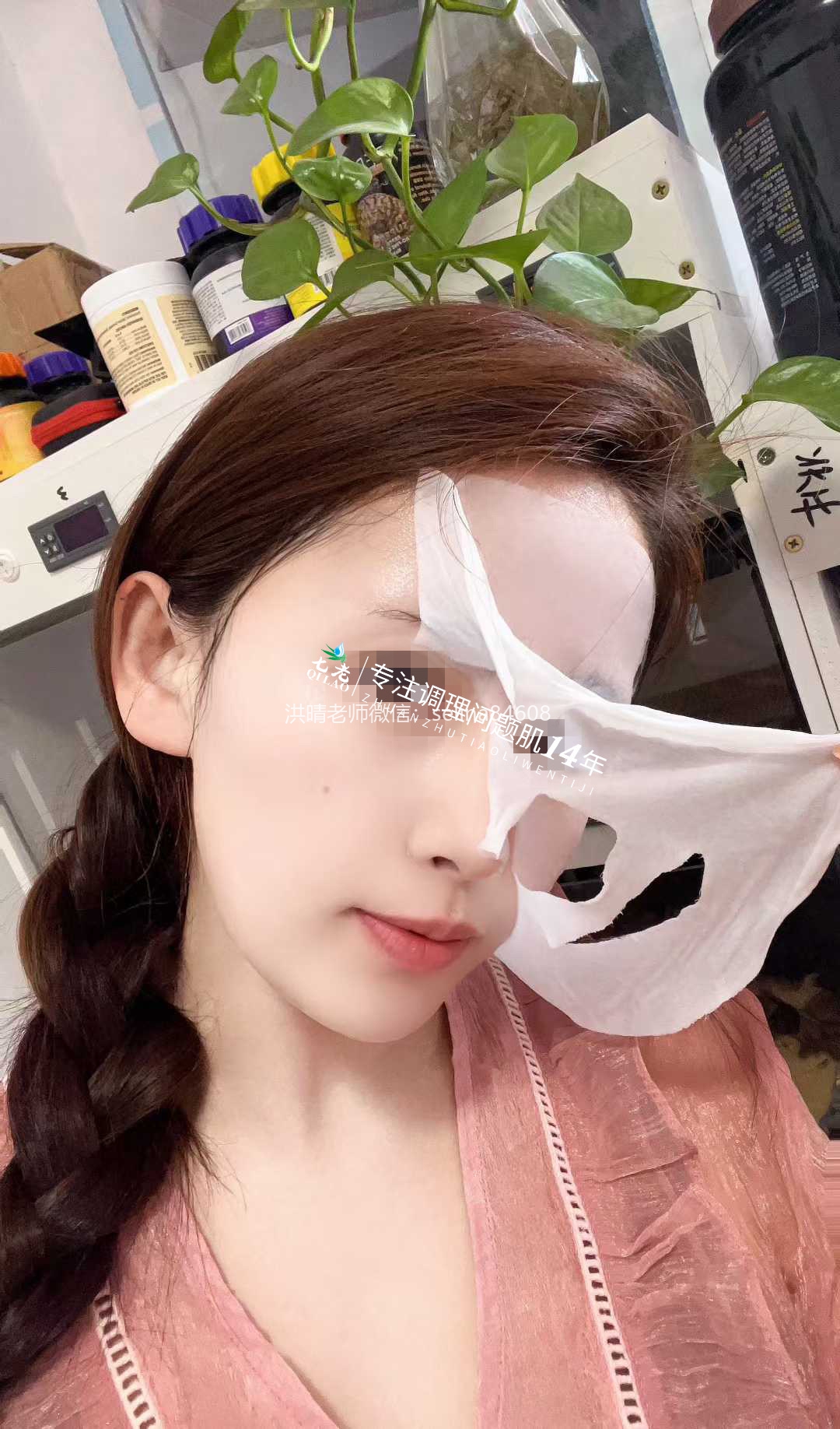 七老激素脸玫瑰脸修护案例