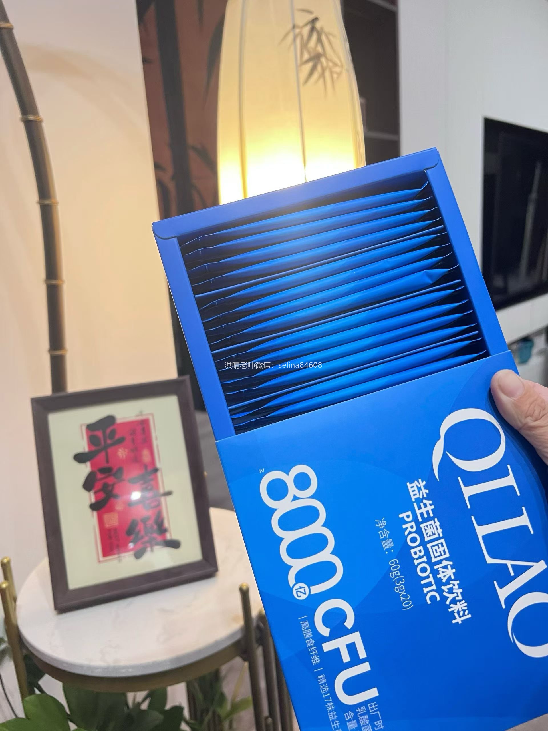 七老益生菌→便秘拉肚子，疹子痘痘过敏皮吃起来