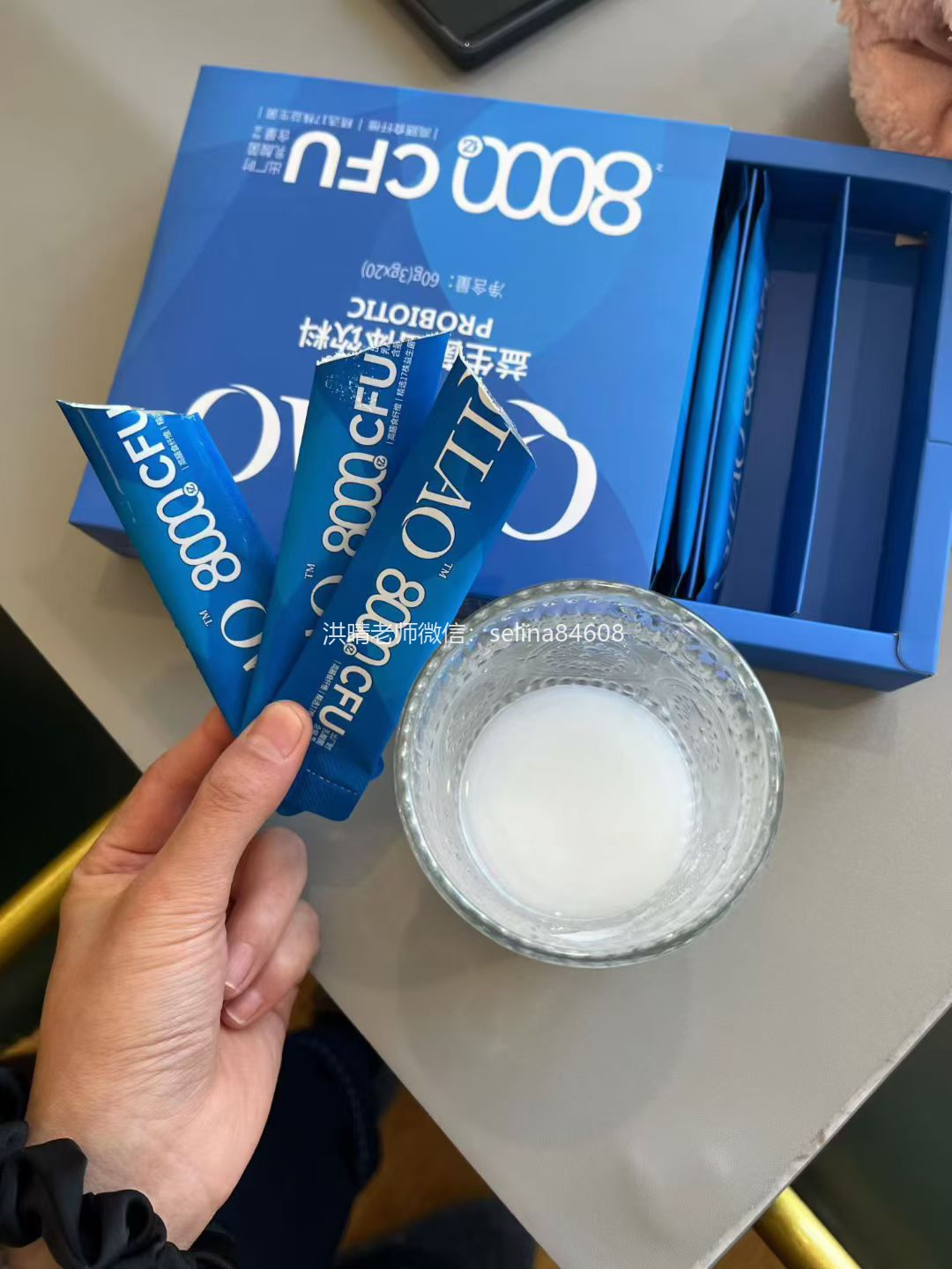 七老益生菌→便秘拉肚子，疹子痘痘过敏皮吃起来