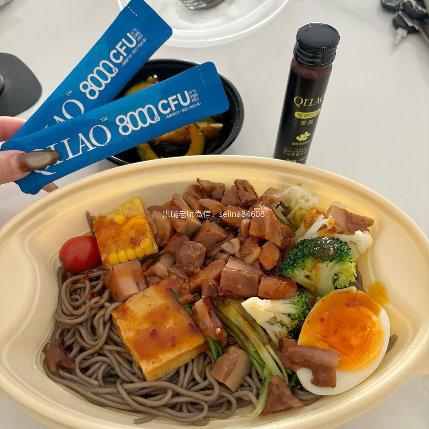 七老益生菌→便秘拉肚子，疹子痘痘过敏皮吃起来