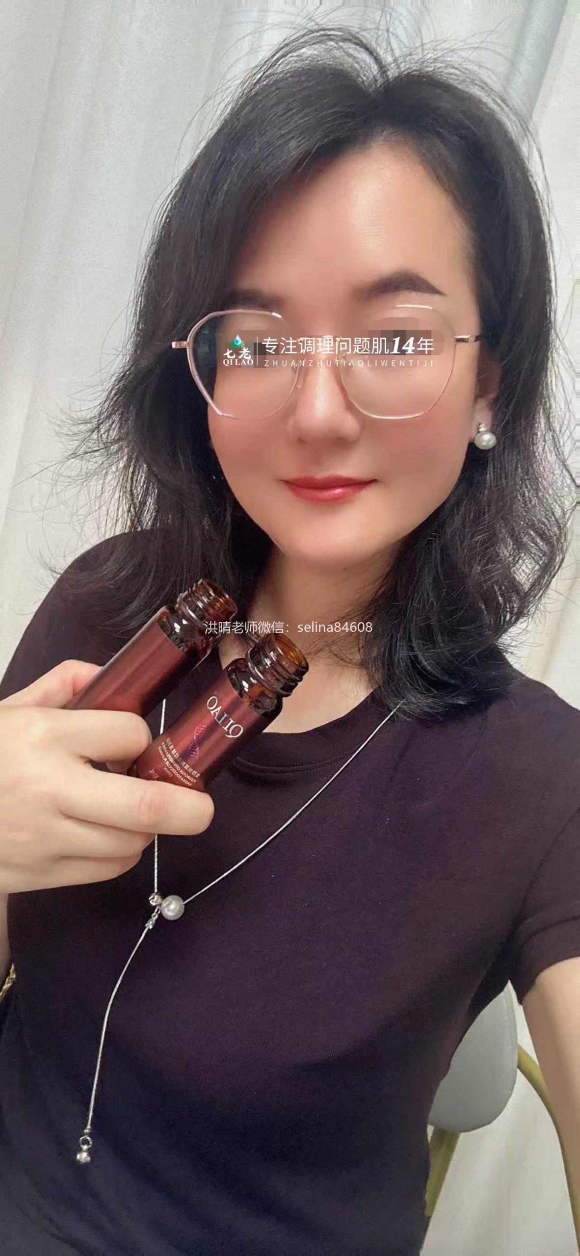 七老严重痘痘肌修护案例