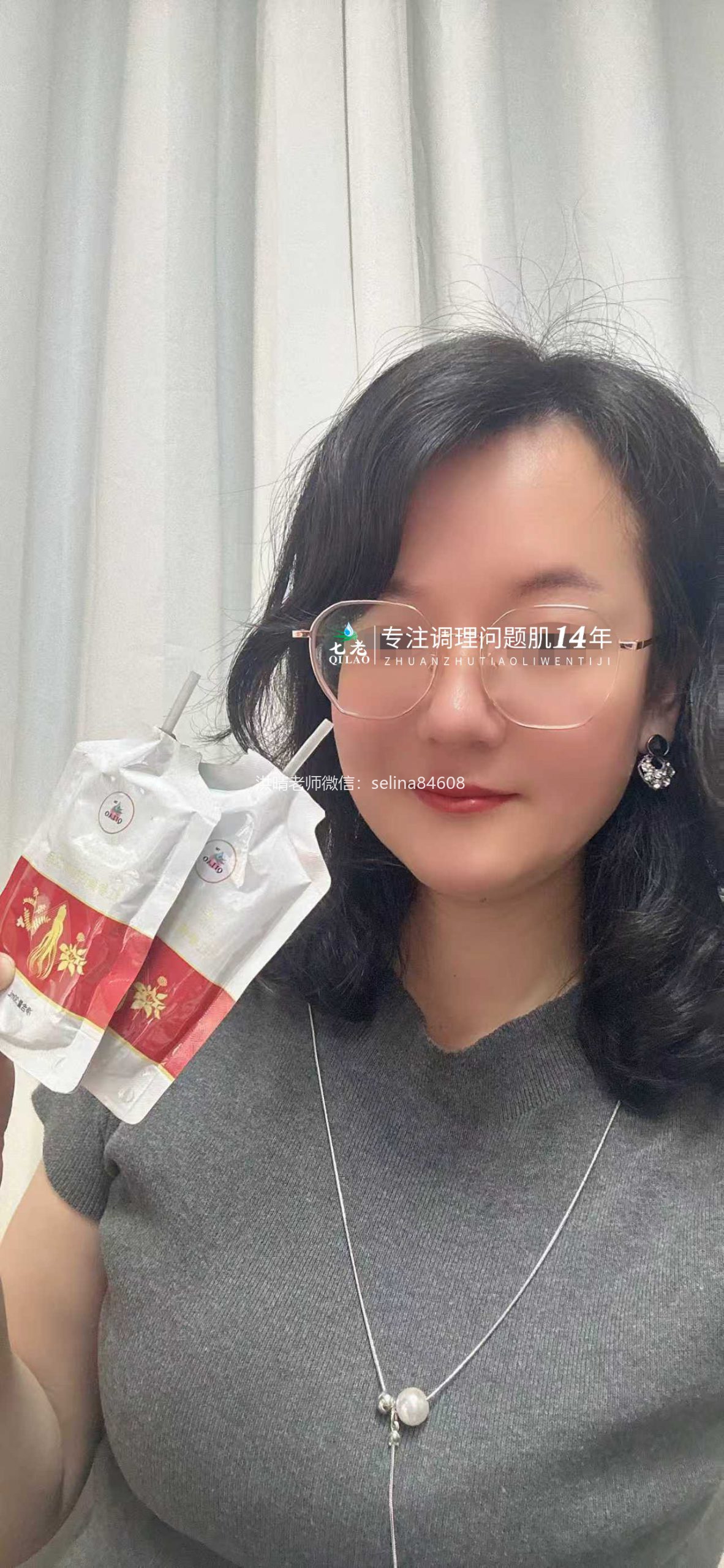 七老严重痘痘肌修护案例