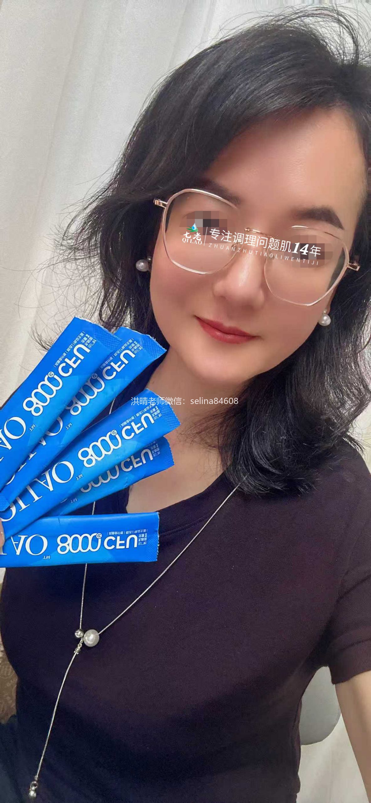 七老严重痘痘肌修护案例