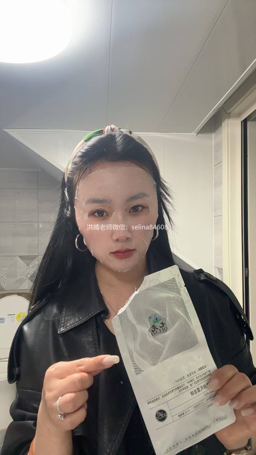 七老激素脸玫瑰➕脂溢性皮炎修护案例