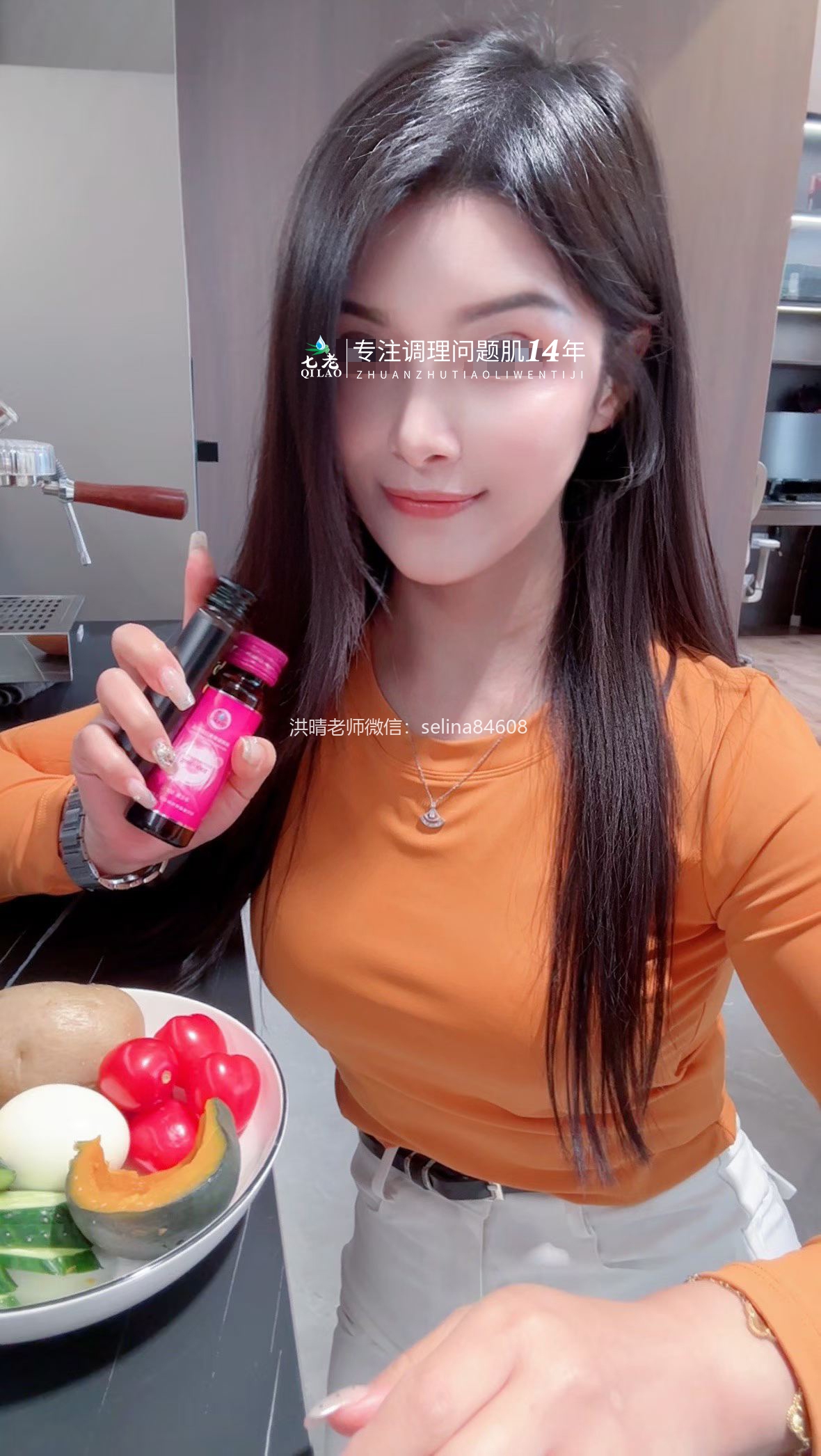 七老屏障受损剥脱祛斑敏感发红修护案例