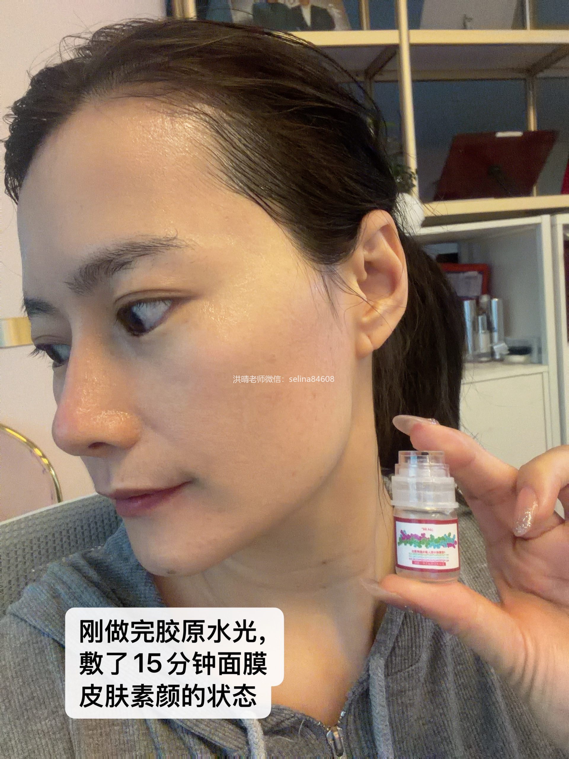 七老胶原水光精粹液，敏感皮炎可用的紧致抗衰肌底修护