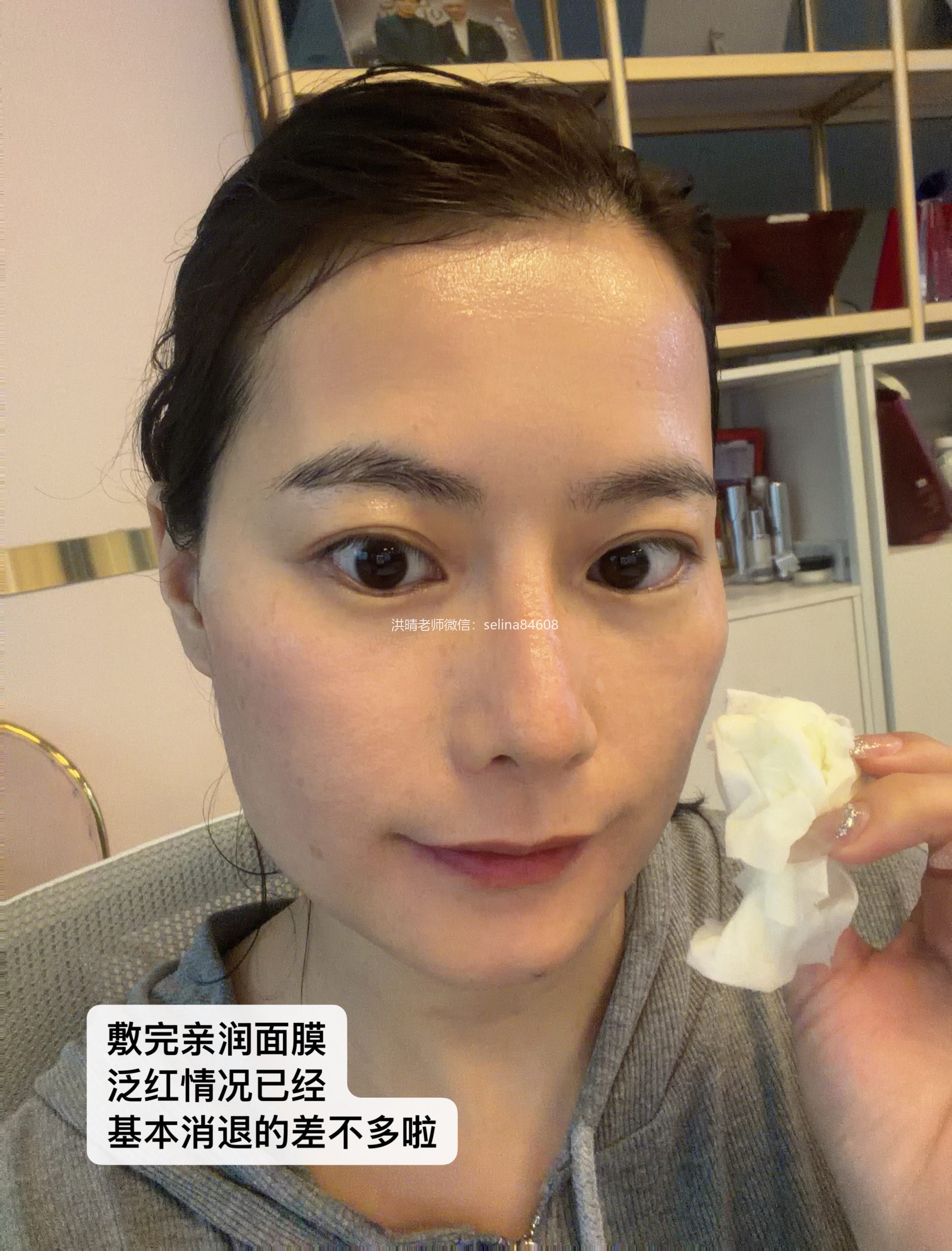 七老胶原水光精粹液，敏感皮炎可用的紧致抗衰肌底修护