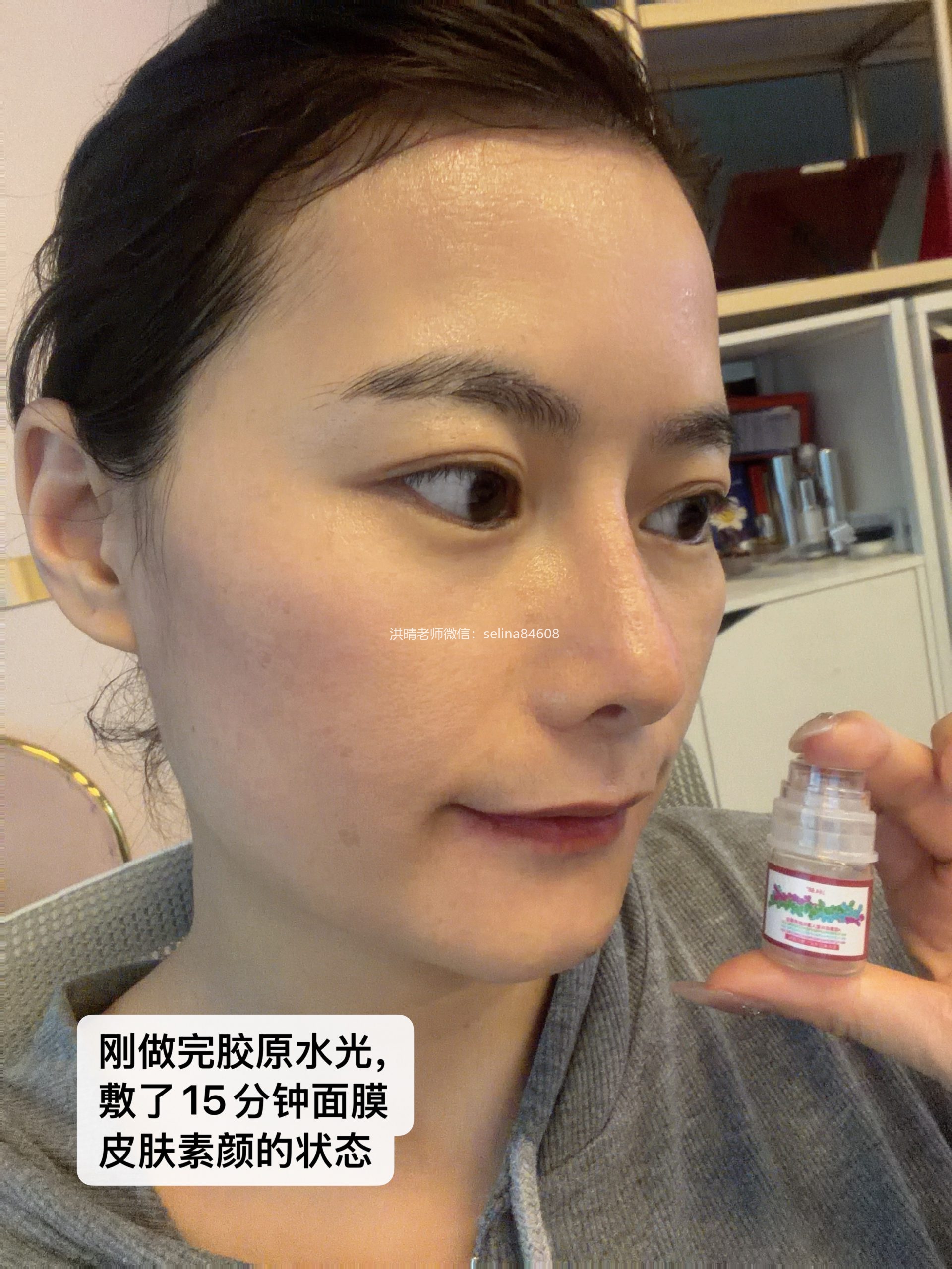 七老胶原水光精粹液，敏感皮炎可用的紧致抗衰肌底修护