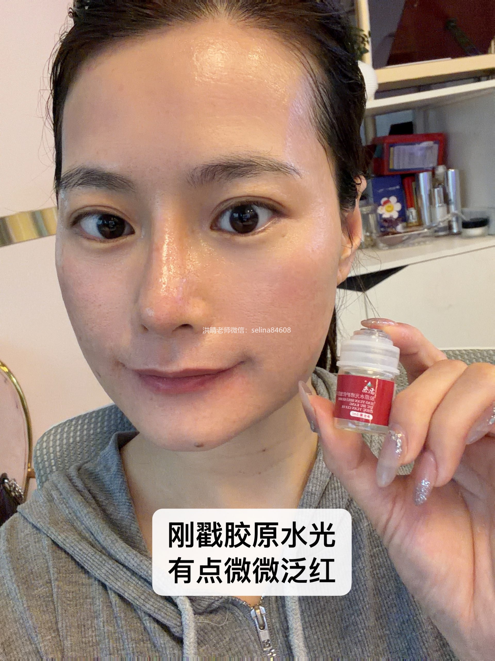 七老胶原水光精粹液，敏感皮炎可用的紧致抗衰肌底修护