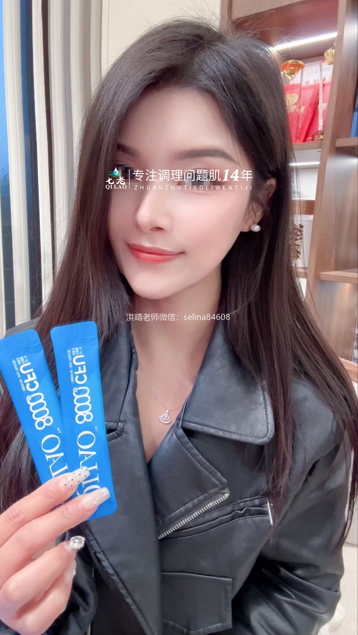 七老屏障受损剥脱祛斑敏感发红修护案例