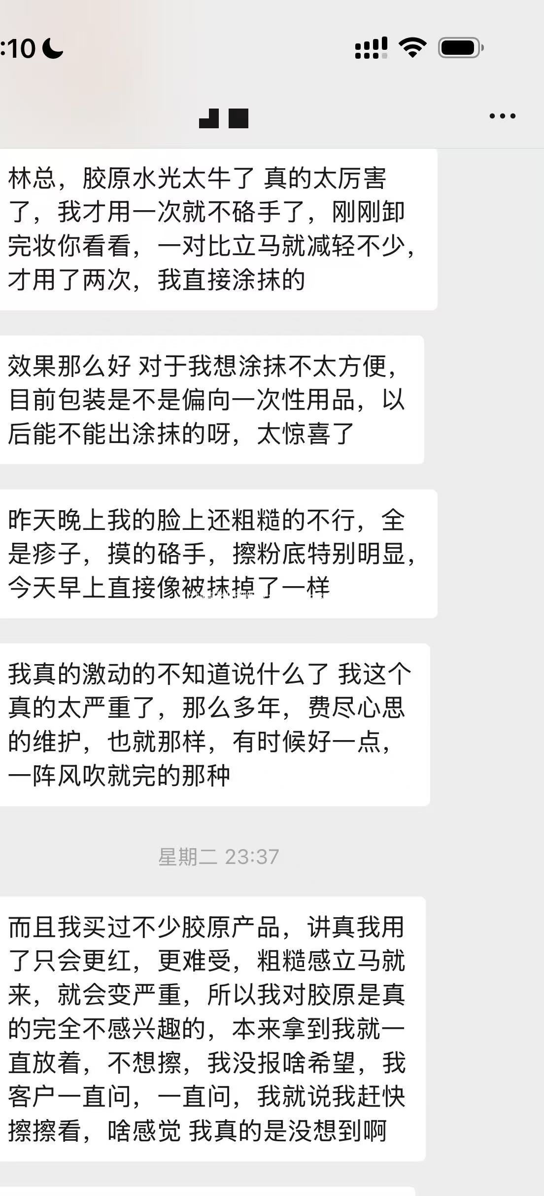 七老敏肌抗衰，让你皮肤恢复健康的同时紧致饱满，一次见效
