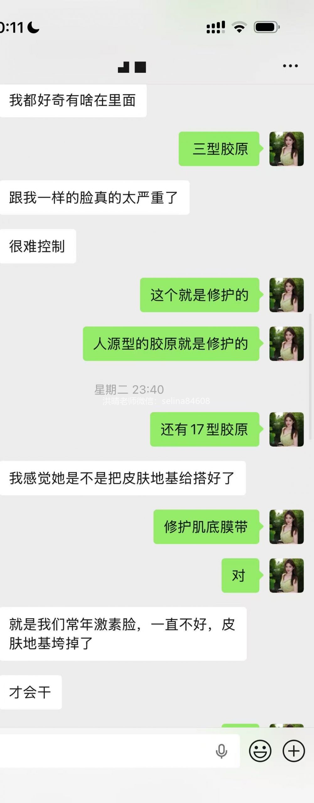 七老敏肌抗衰，让你皮肤恢复健康的同时紧致饱满，一次见效