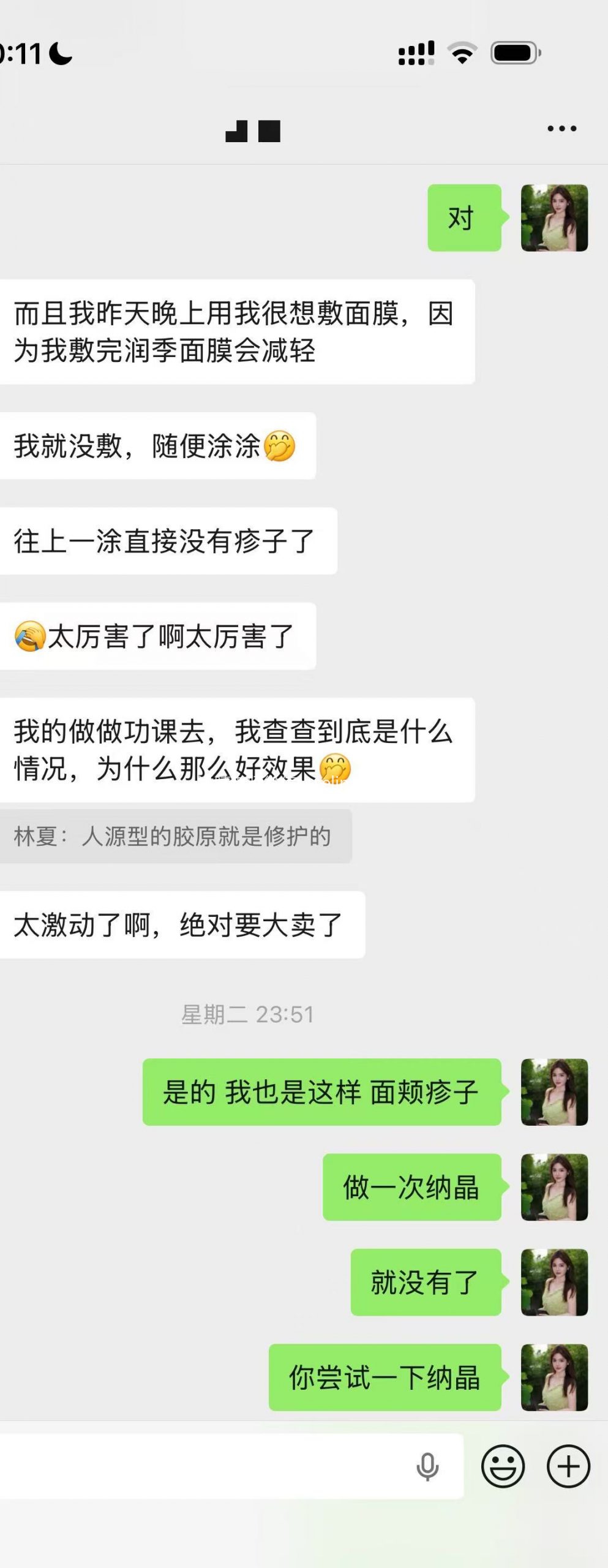 七老敏肌抗衰，让你皮肤恢复健康的同时紧致饱满，一次见效