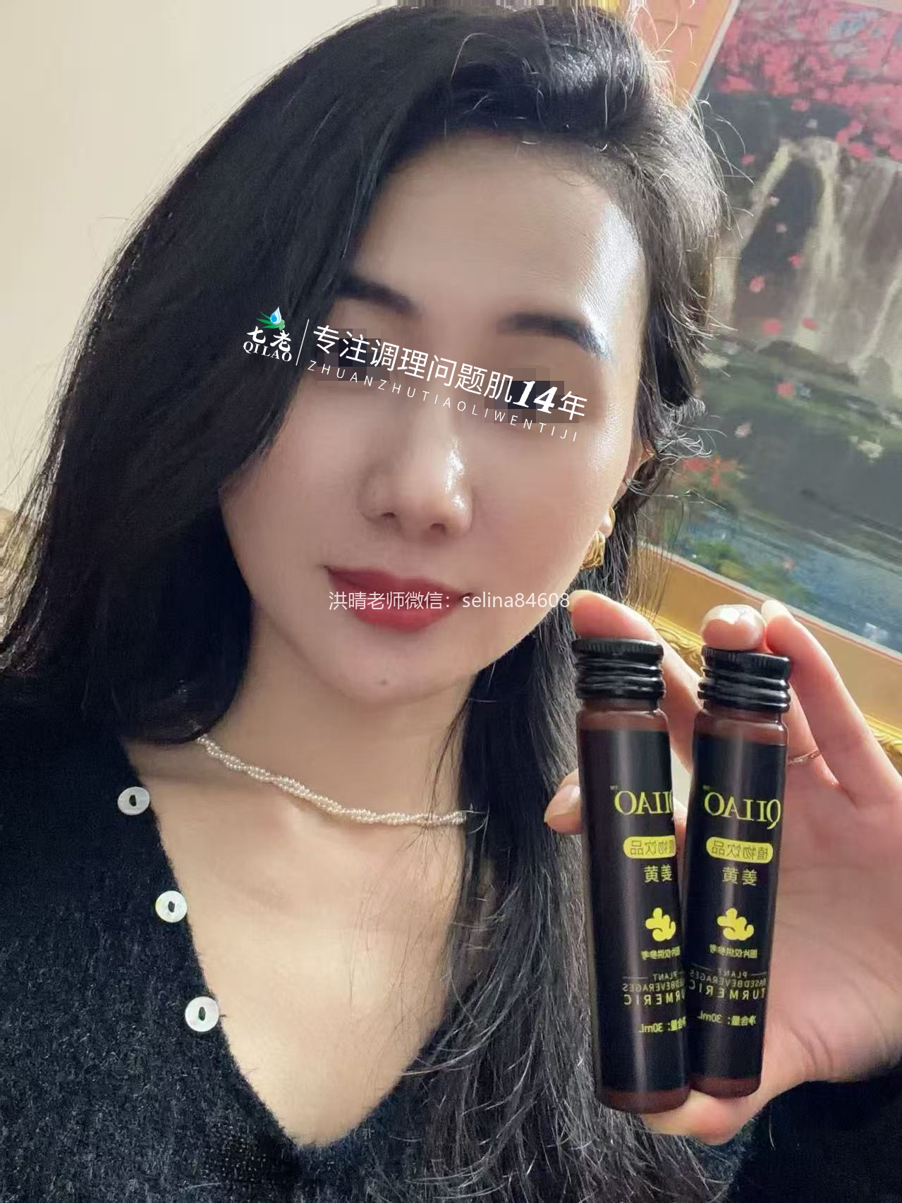 斑点敏感痘痘肌修护案例