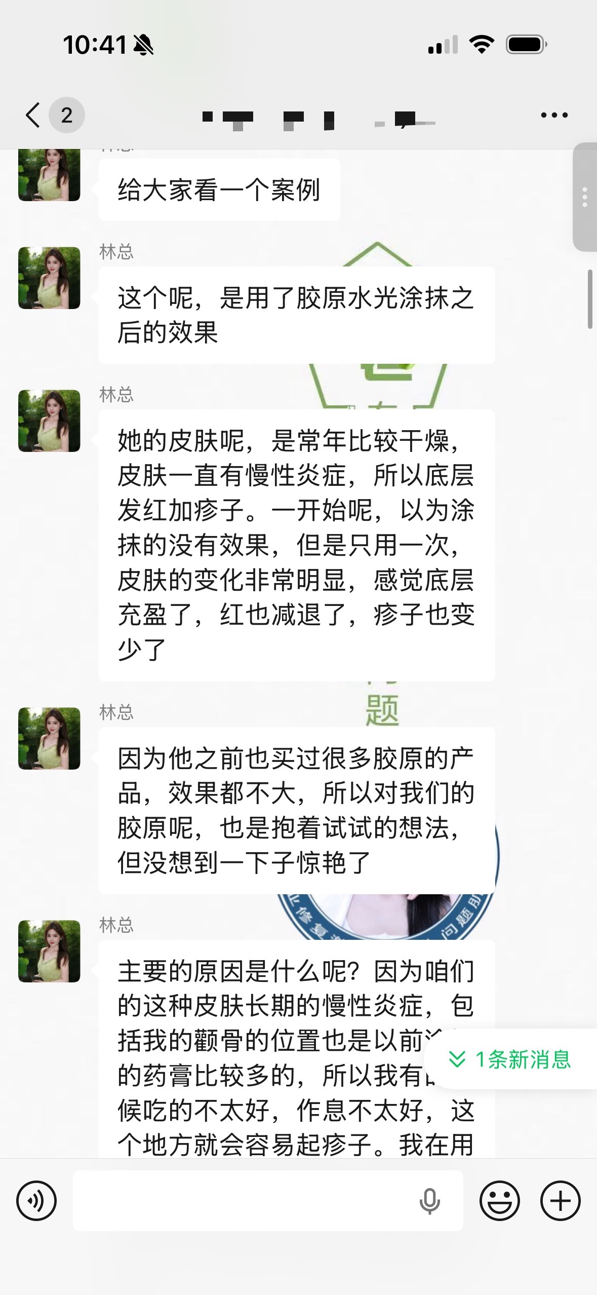 七老敏肌抗衰，让你皮肤恢复健康的同时紧致饱满，一次见效