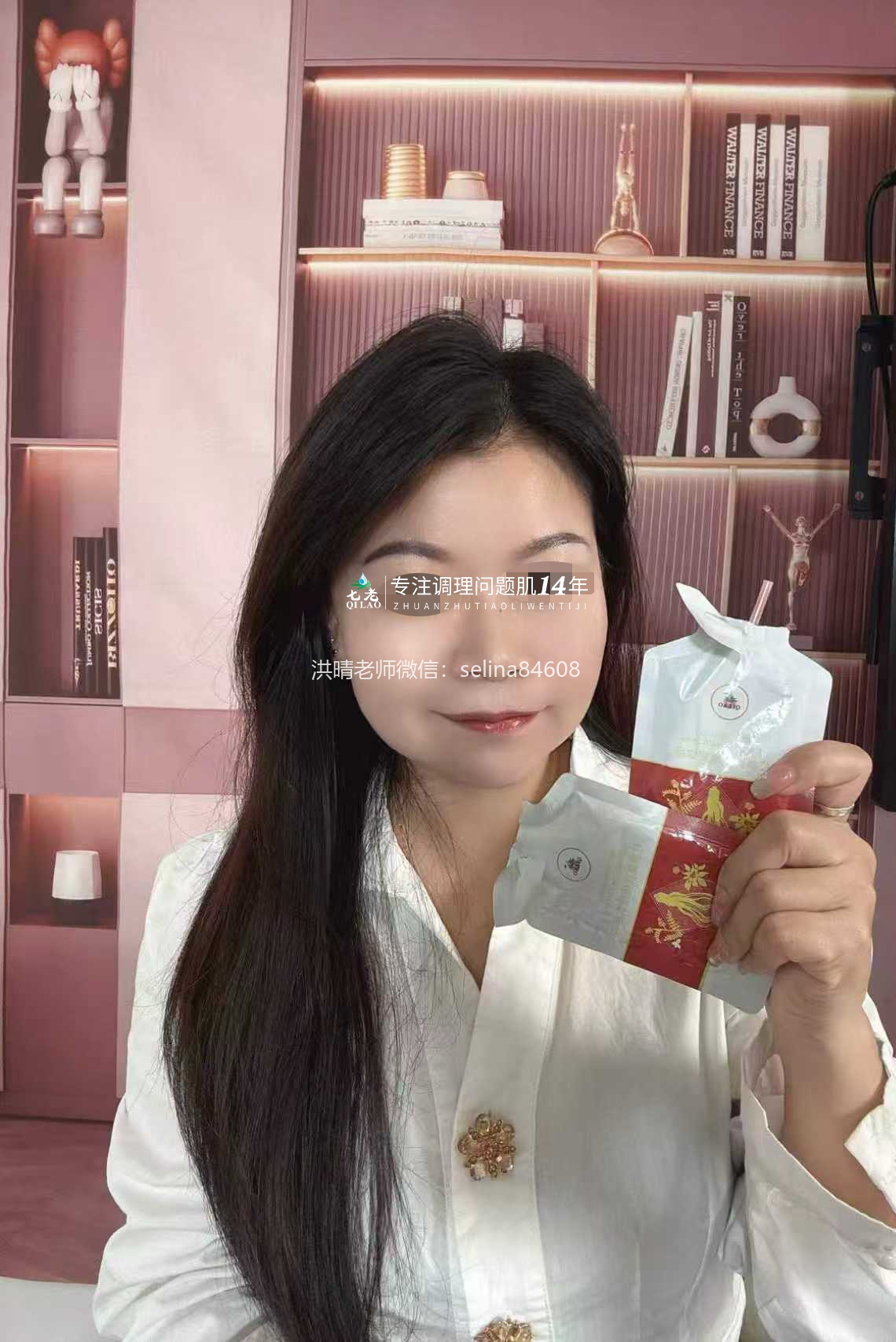 七老红烫肌大红脸，发红发烫修护案例