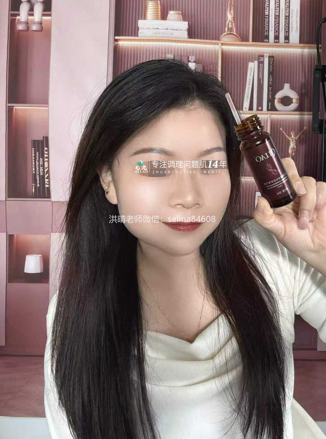 七老红烫肌大红脸，发红发烫修护案例