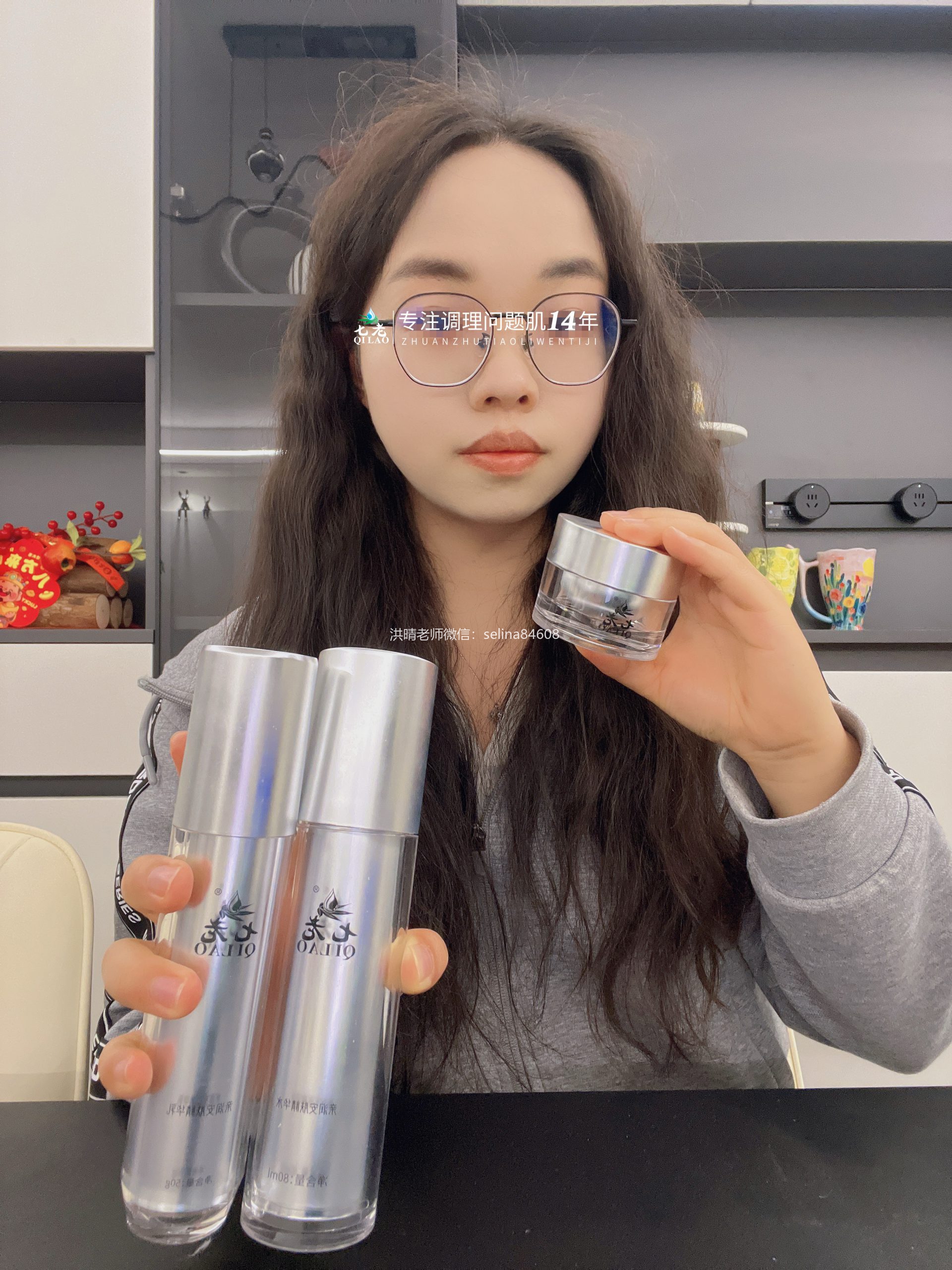 七老严重激素脸激素痘修护案例